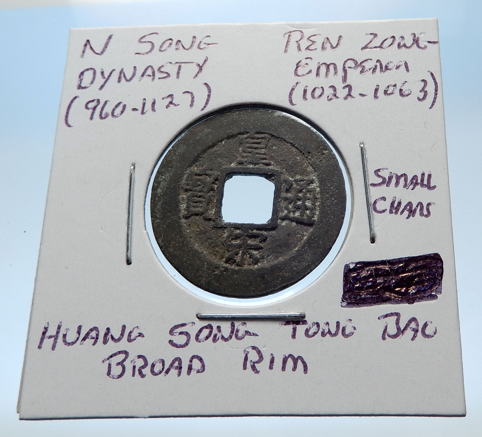 1022AD CHINESE Northern Song Dynasty Antique REN ZONG Cash Coin of CHINA i72709