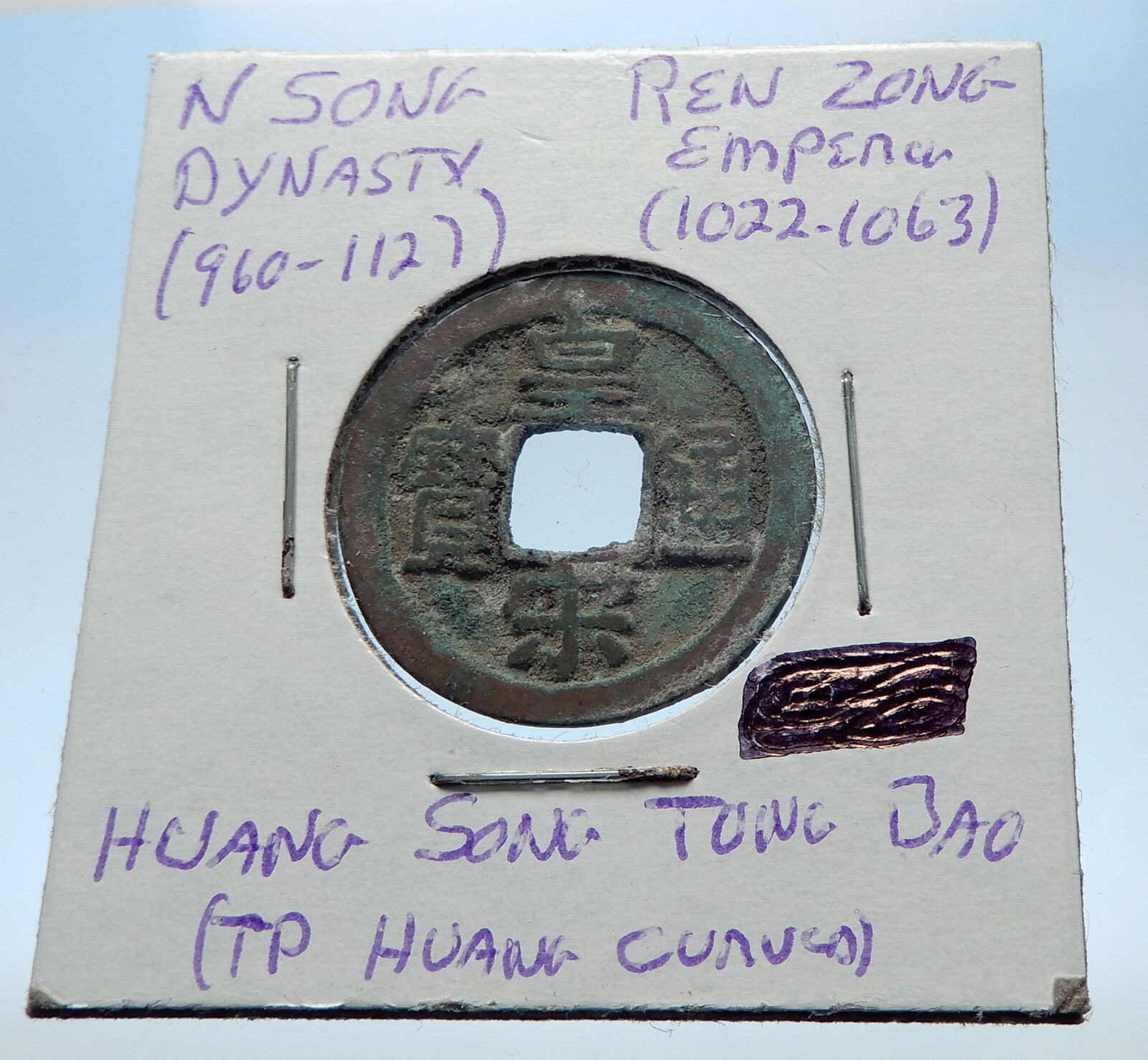 1022AD CHINESE Northern Song Dynasty Antique REN ZONG Cash Coin of CHINA i72704