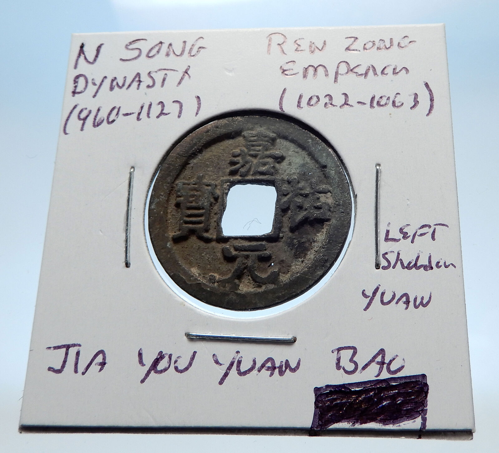 1022AD CHINESE Northern Song Dynasty Antique REN ZONG Cash Coin of CHINA i72803