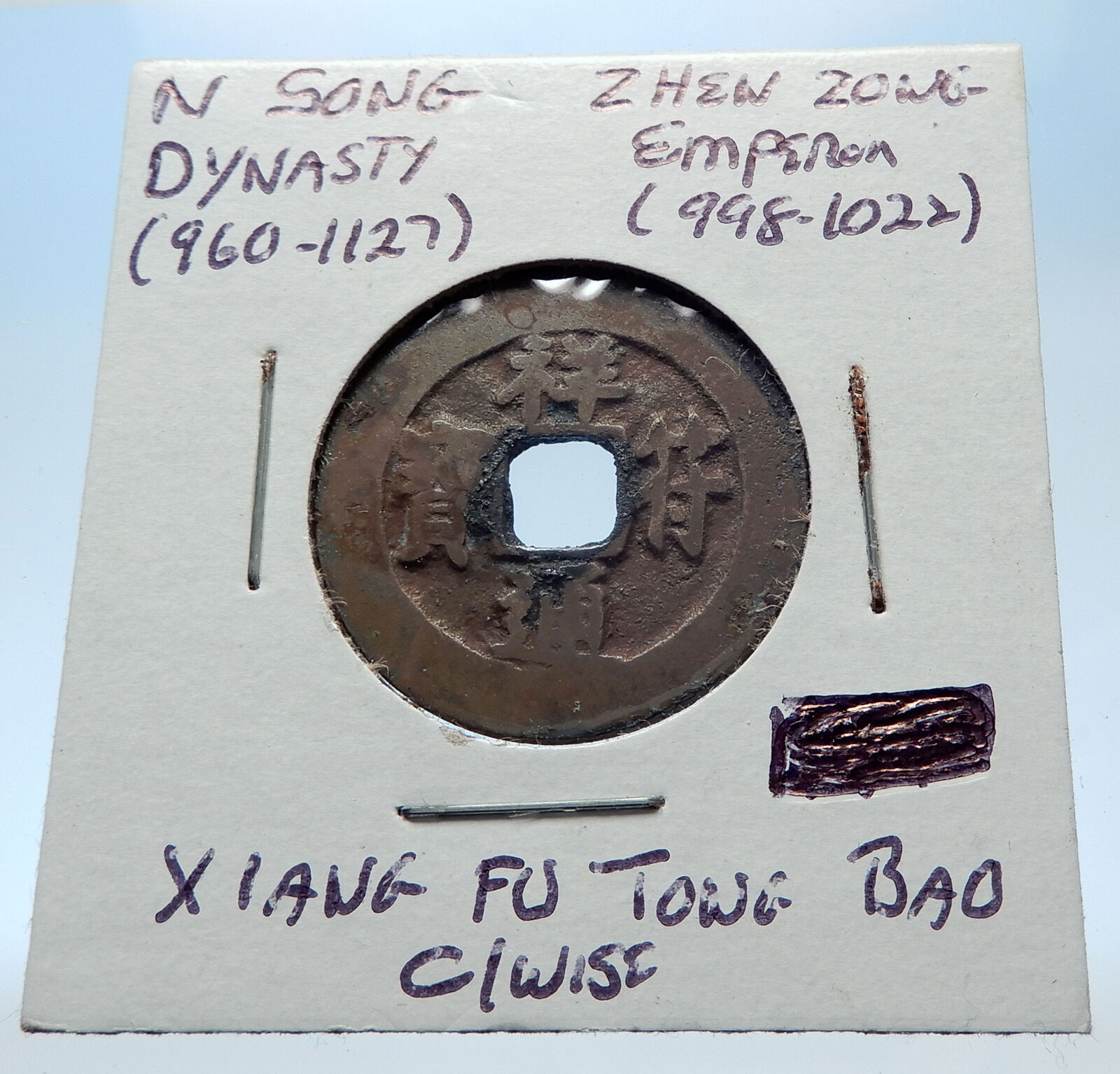 998AD CHINESE Northern Song Dynasty Antique ZHEN ZONG Cash Coin of CHINA i72682