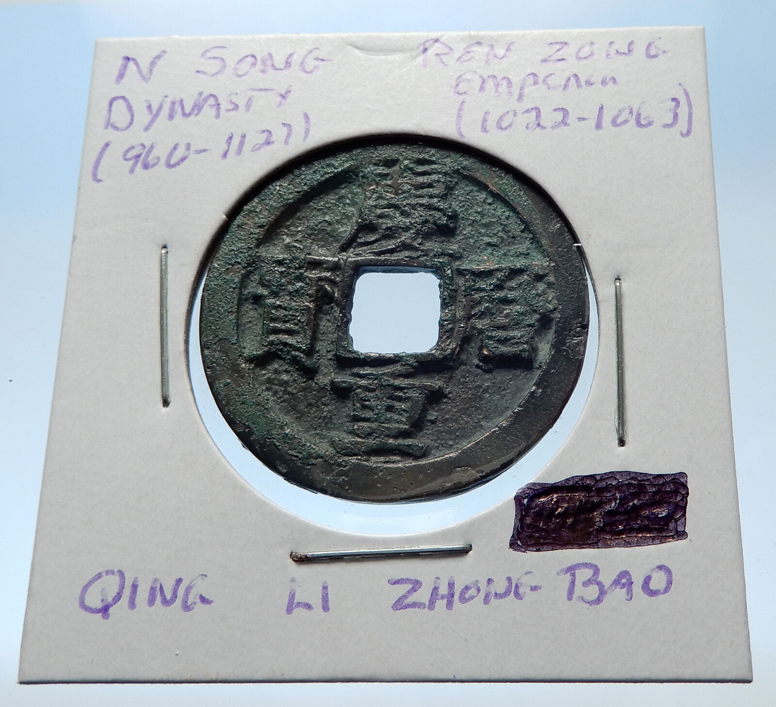 1022AD CHINESE Northern Song Dynasty Antique REN ZONG Cash Coin of CHINA i72711