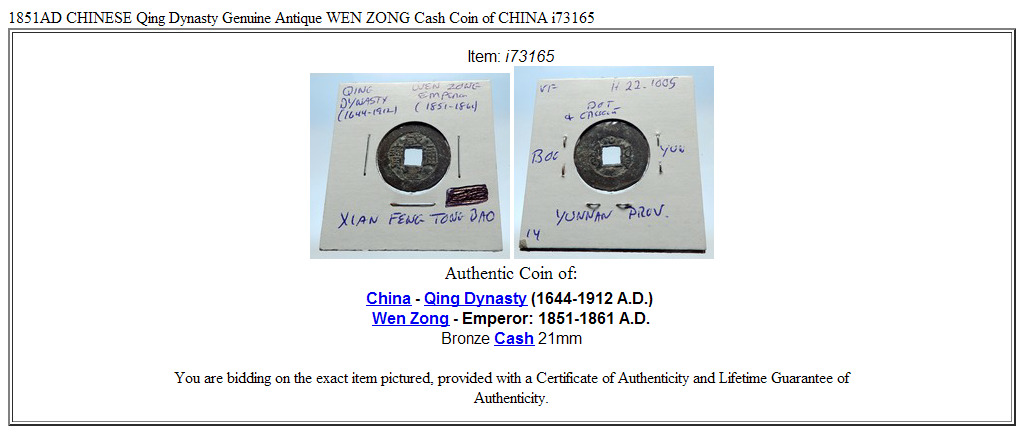 1851AD CHINESE Qing Dynasty Genuine Antique WEN ZONG Cash Coin of CHINA i73165