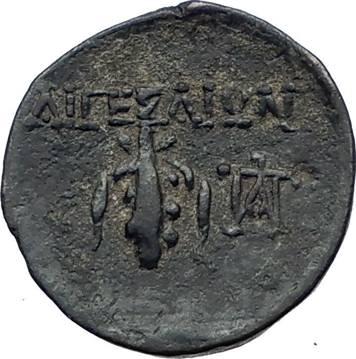 AIGEAI in CILICIA Authentic Ancient 160BC Greek Coin w ERCULES & CLUB i73205