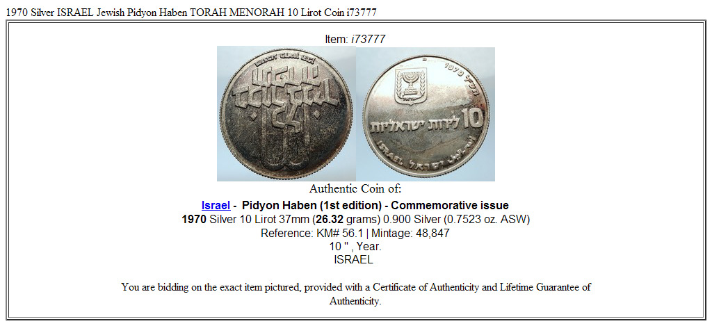 1970 Silver ISRAEL Jewish Pidyon Haben TORAH MENORAH 10 Lirot Coin i73777