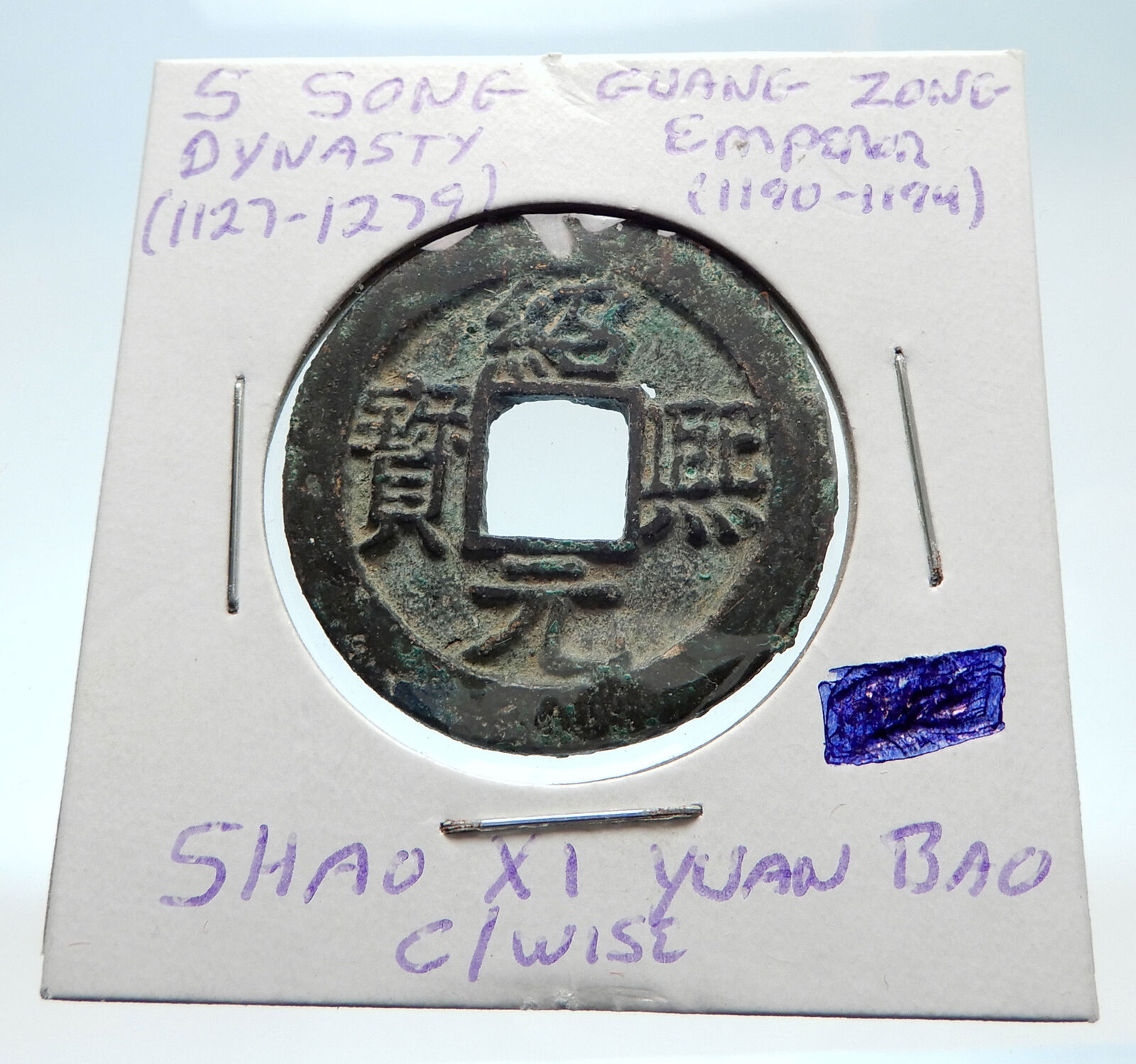 1190AD CHINESE Southern Song Dynasty Genuine GUANG ZONG Cash Coin CHINA i75248