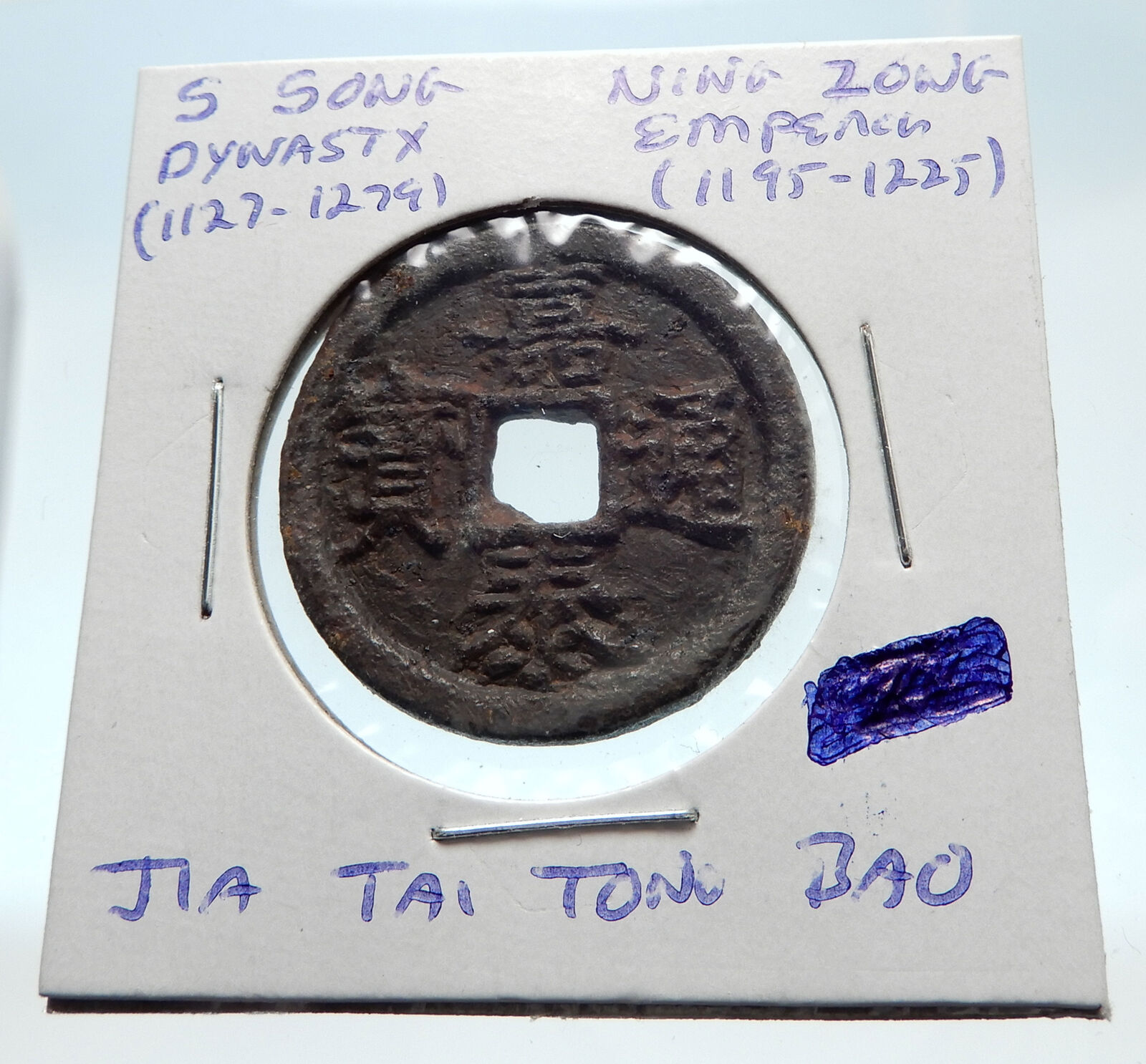 1195AD CHINESE Southern Song Dynasty Genuine NING ZONG Cash Coin of CHINA i75264