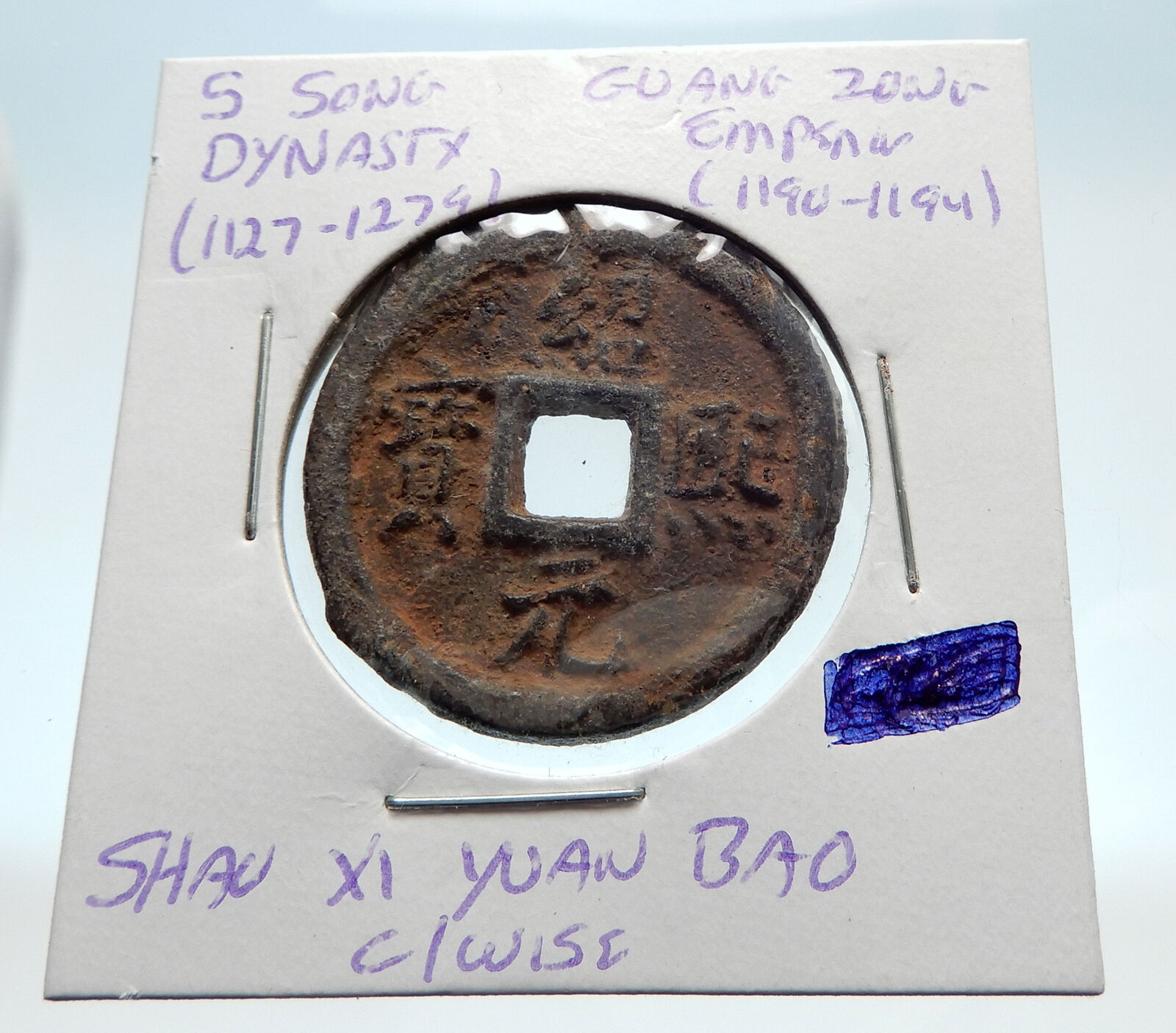 1190AD CHINESE Southern Song Dynasty Genuine GUANG ZONG Cash Coin CHINA i75251