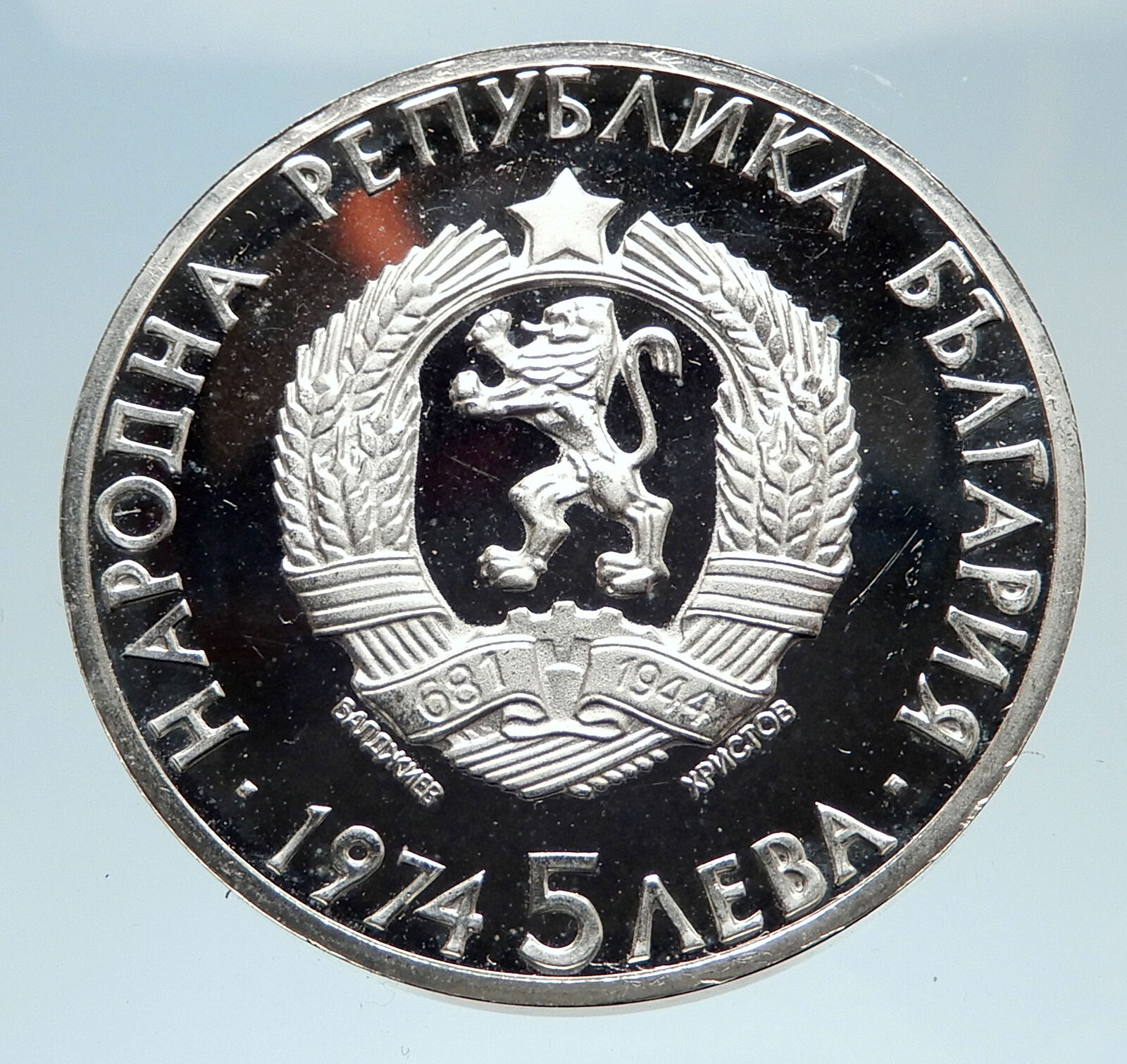 1974 BULGARIA Politician Alexander Stamboliiski Genuine Silver 5Leva Coin i75130