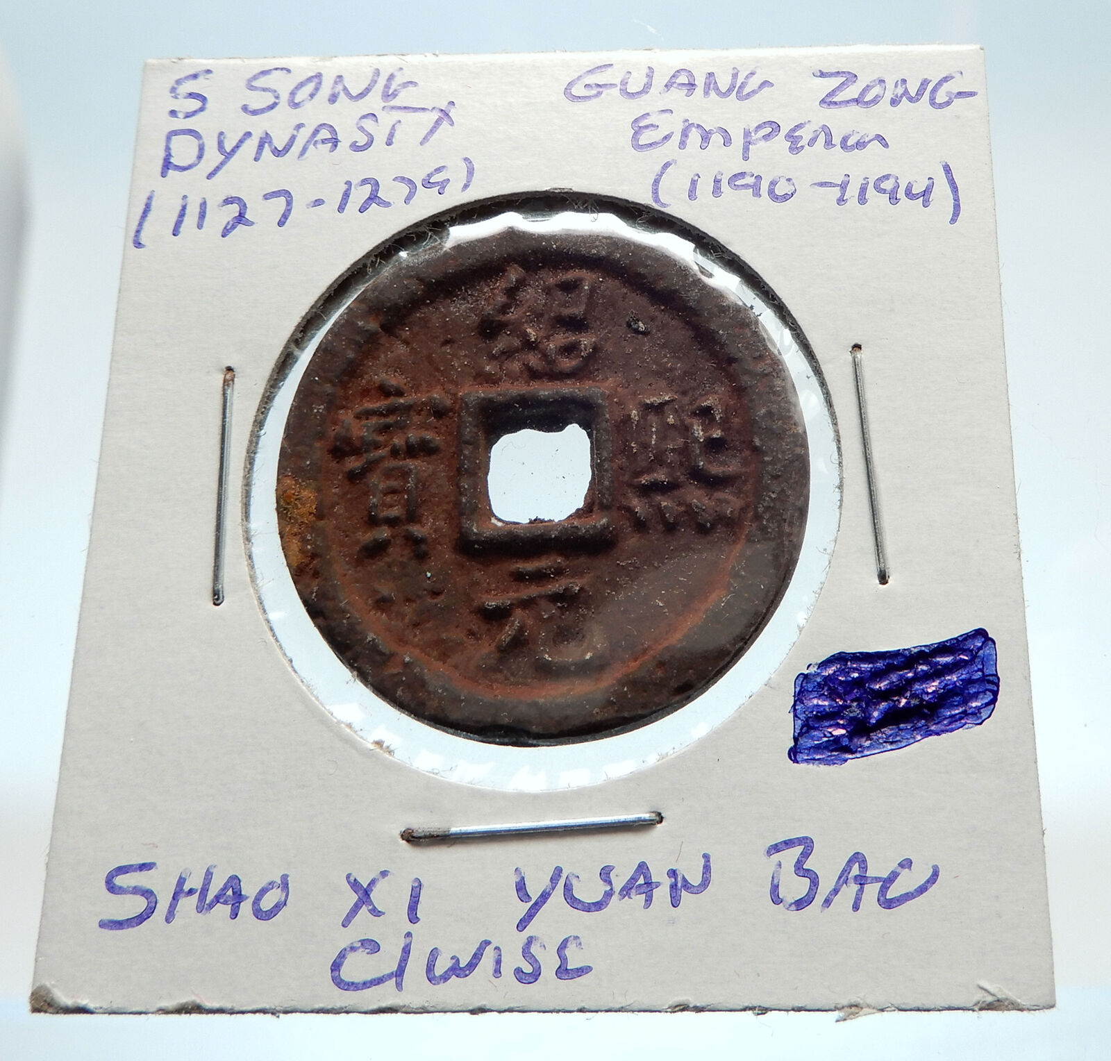 1190AD CHINESE Southern Song Dynasty Genuine GUANG ZONG Cash Coin CHINA i75258