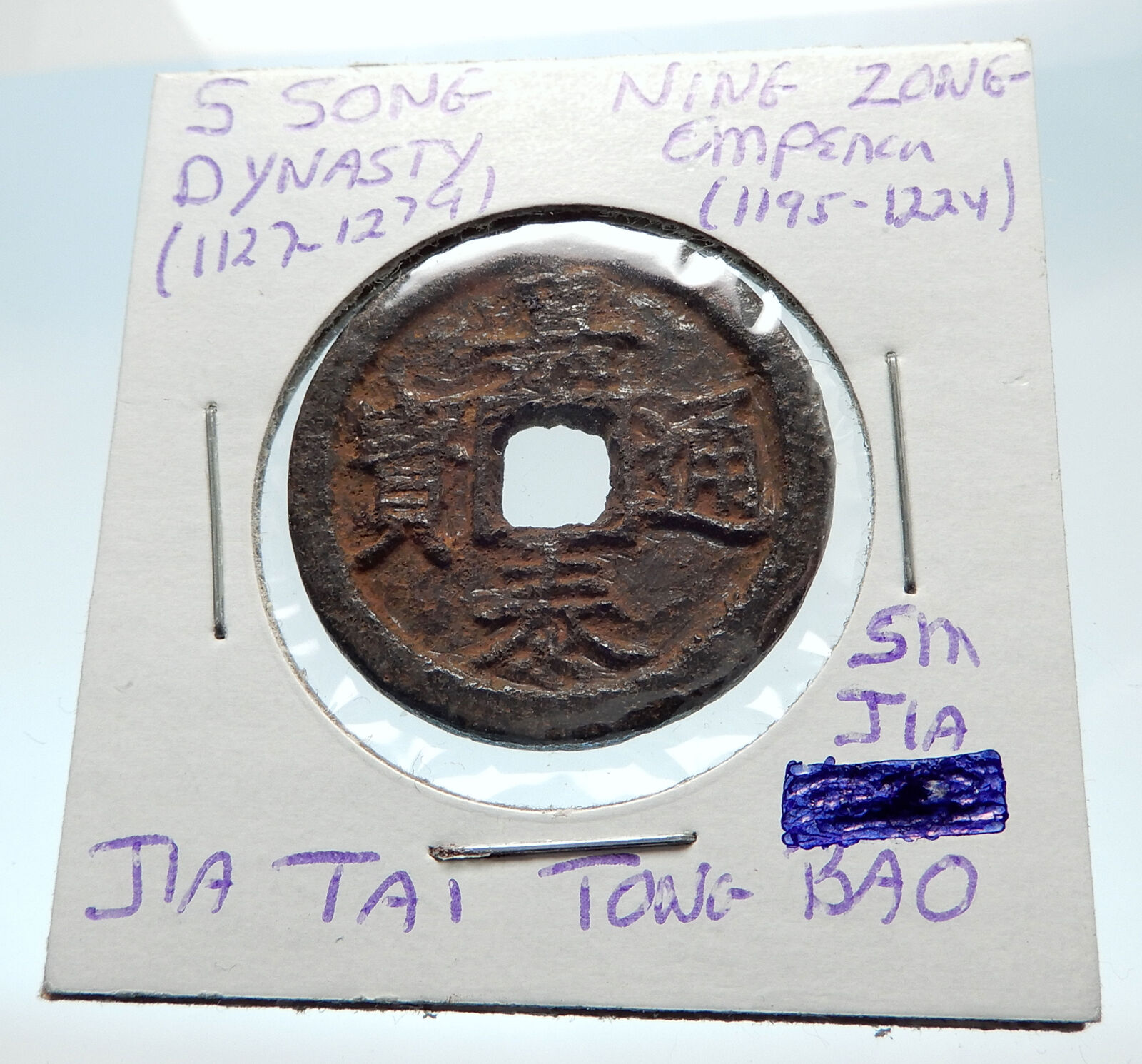 1195AD CHINESE Southern Song Dynasty Genuine NING ZONG Cash Coin of CHINA i75262