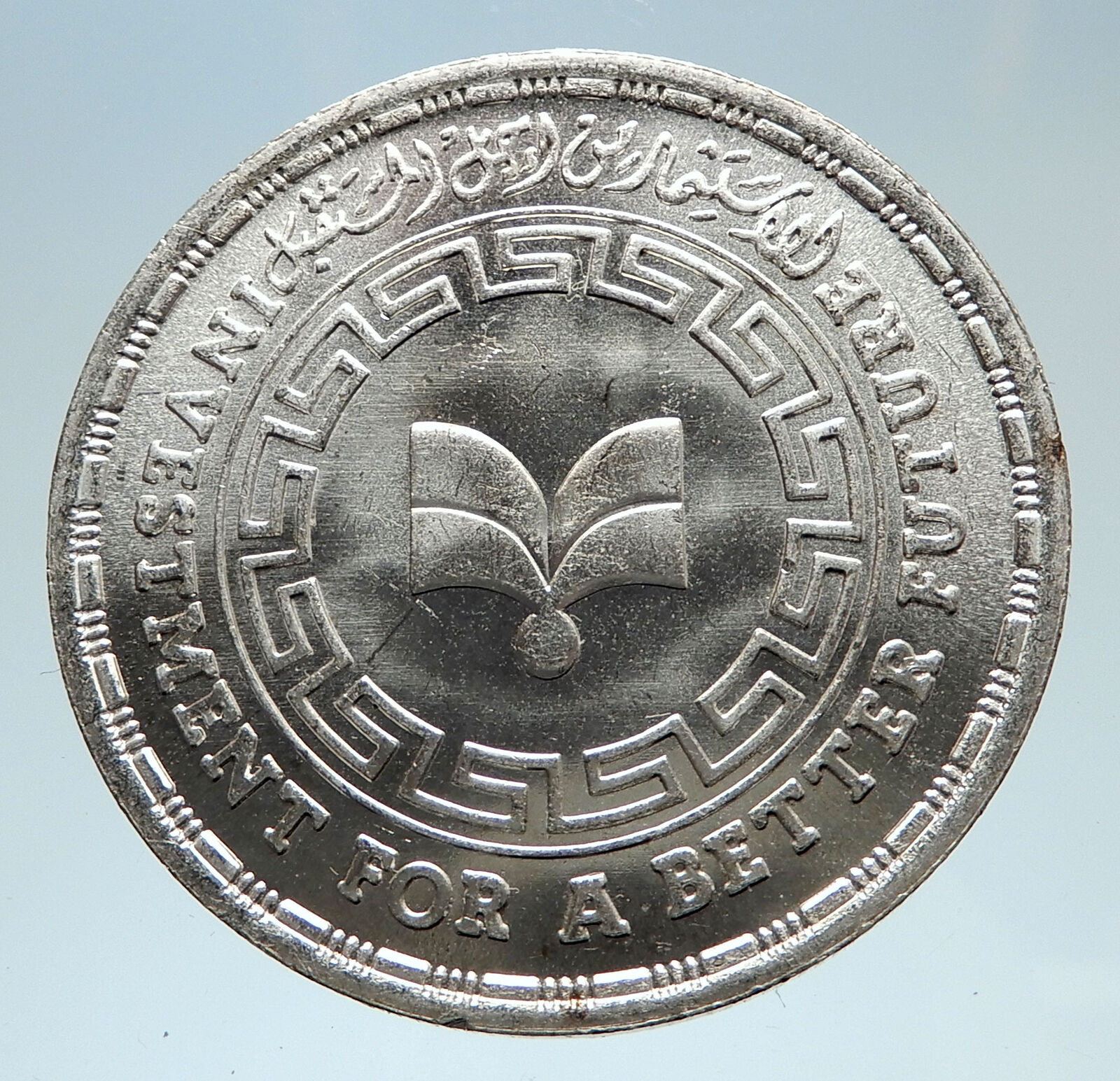 1987 EGYPT GAFI Investment Policies Genuine Silver 5 Pound Egyptian Coin i75165