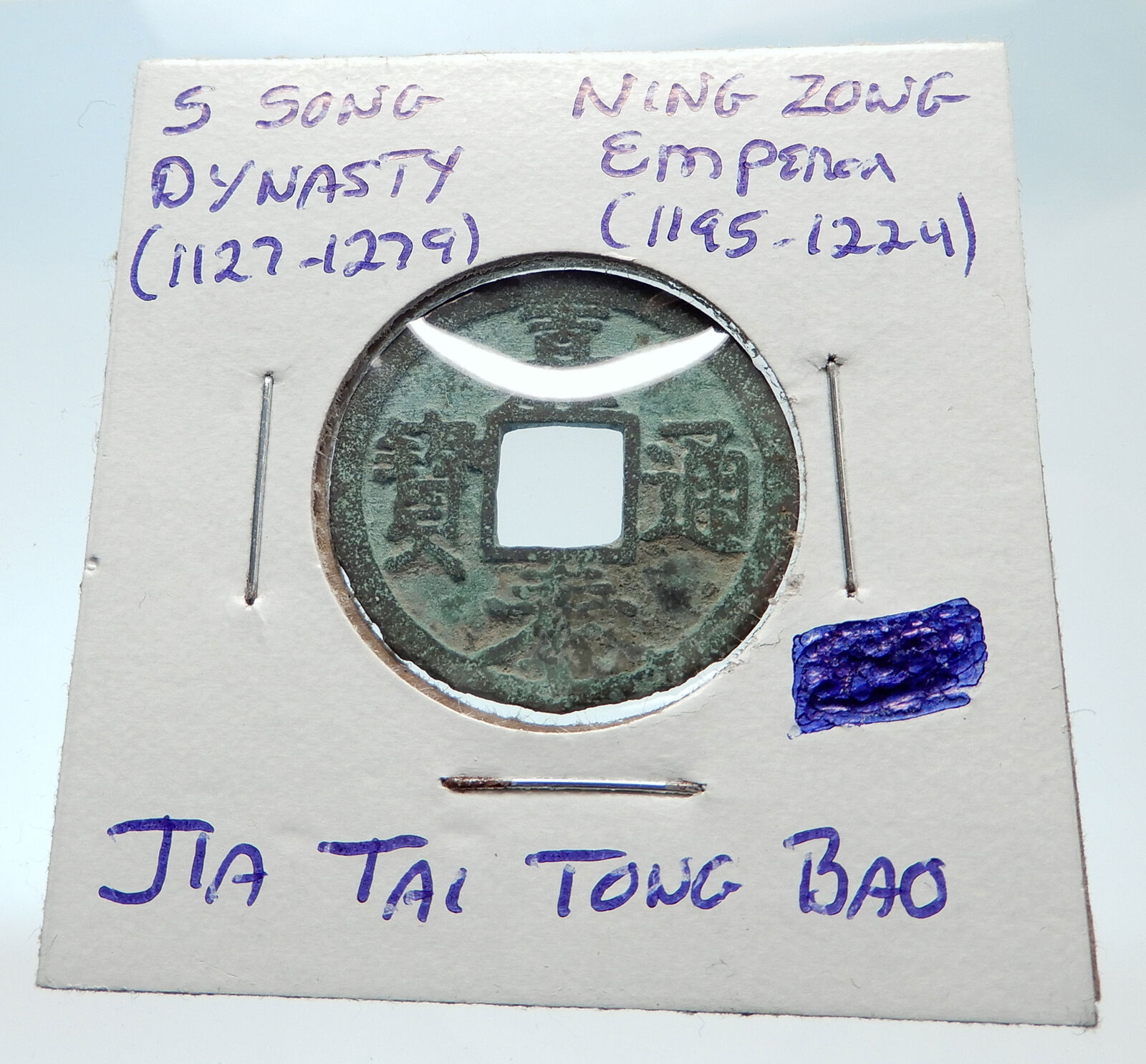 1195AD CHINESE Southern Song Dynasty Genuine NING ZONG Cash Coin of CHINA i75260