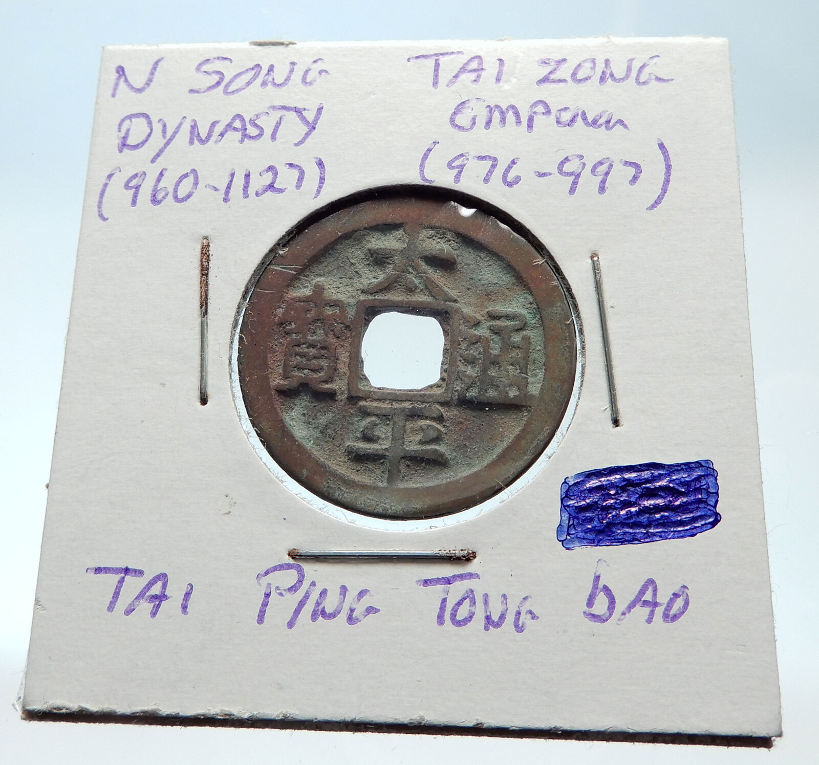 976AD CHINESE Northern Song Dynasty Antique TAI ZONG Cash Coin of CHINA i75362