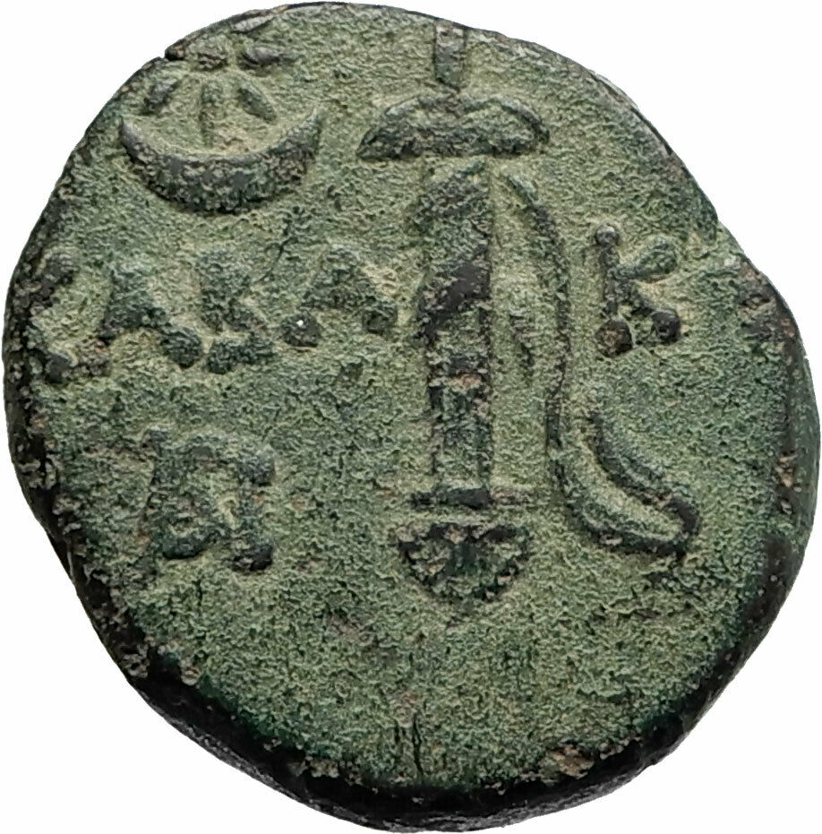 CHABAKTA Pontus MITHRADATES VI the GREAT Time Ancient Greek Coin ARES i77039