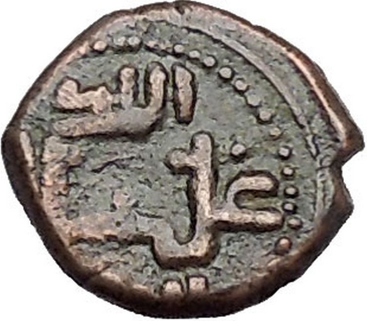 WILLIAM II the GOOD King of Sicily 1166AD Lion Kufic Script Medieval Coin i41365