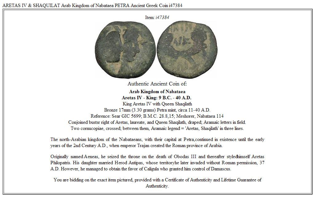 ARETAS IV & SHAQUILAT Arab Kingdom of Nabataea PETRA Ancient Greek Coin i47384