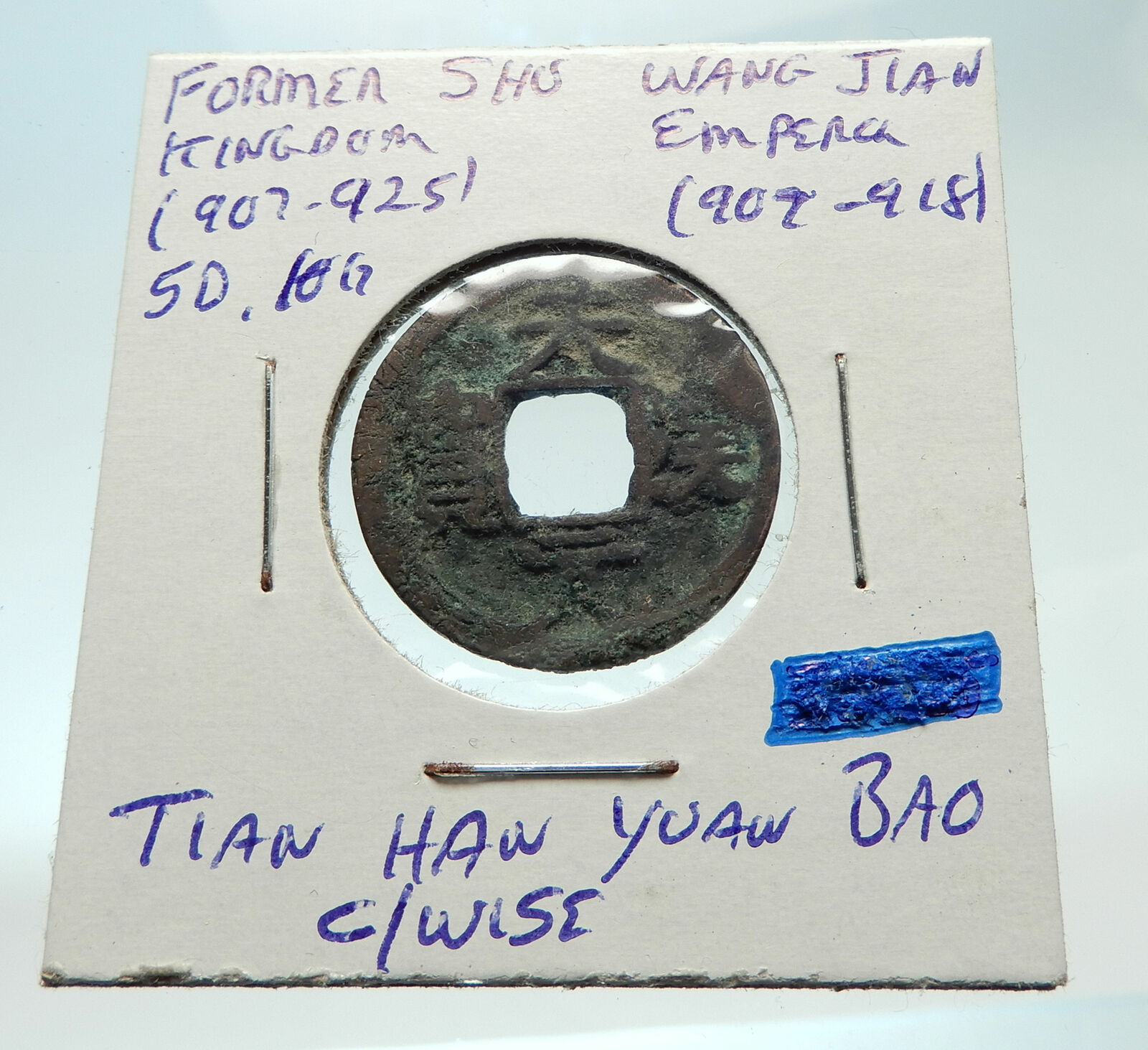 907AD CHINESE Former SHU KINGDOM Ancient WANG JIAN Cash Coin of CHINA i77205