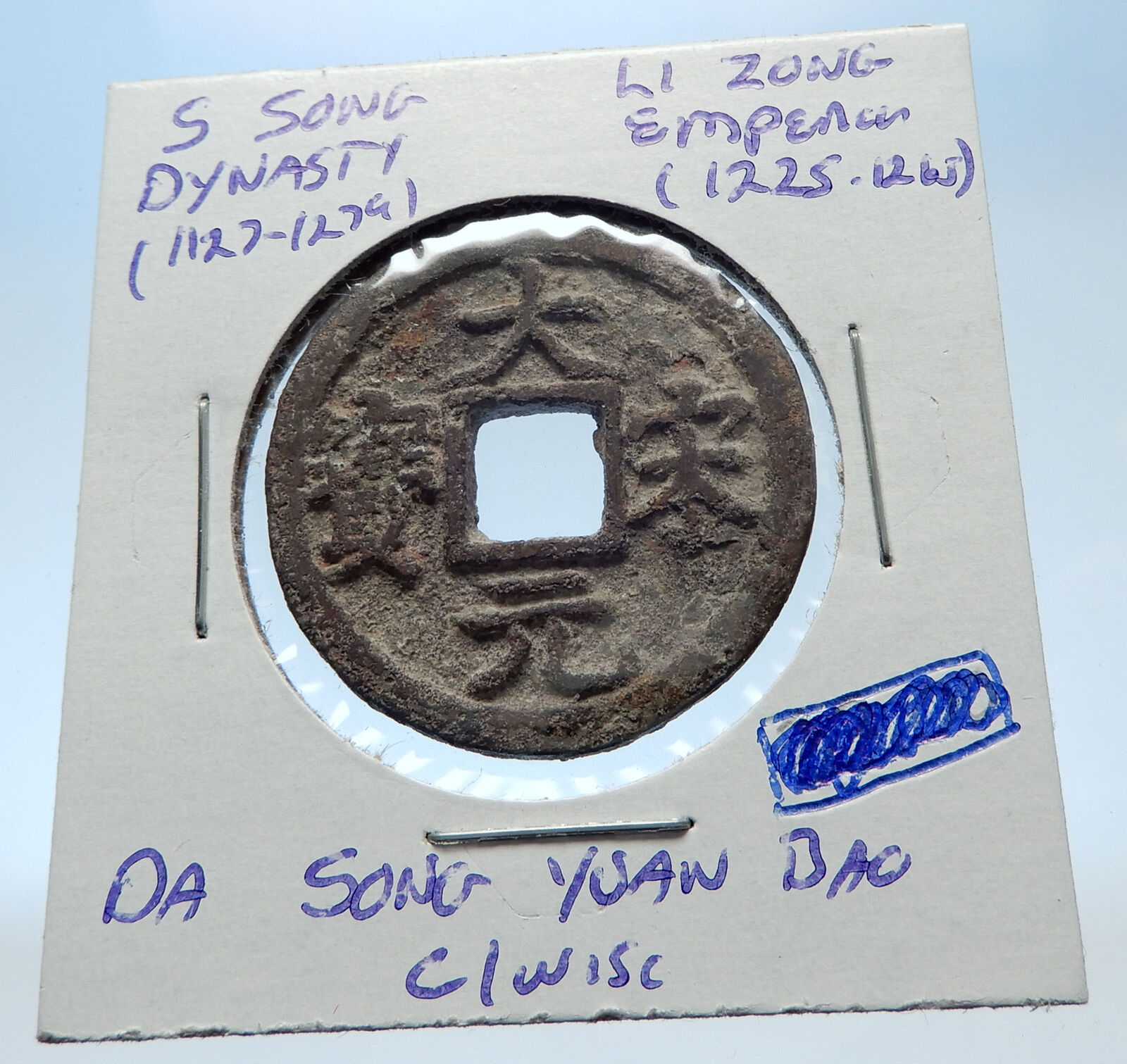 1225AD CHINESE Southern Song Dynasty Genuine LI ZONG Cash Coin of CHINA i72304