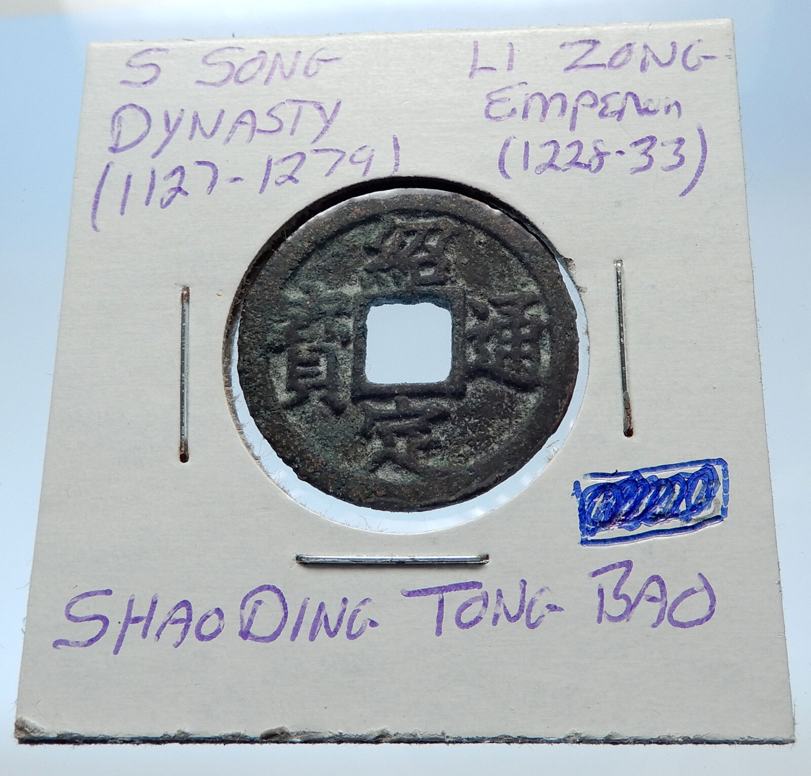 1225AD CHINESE Southern Song Dynasty Genuine LI ZONG Cash Coin of CHINA i72306