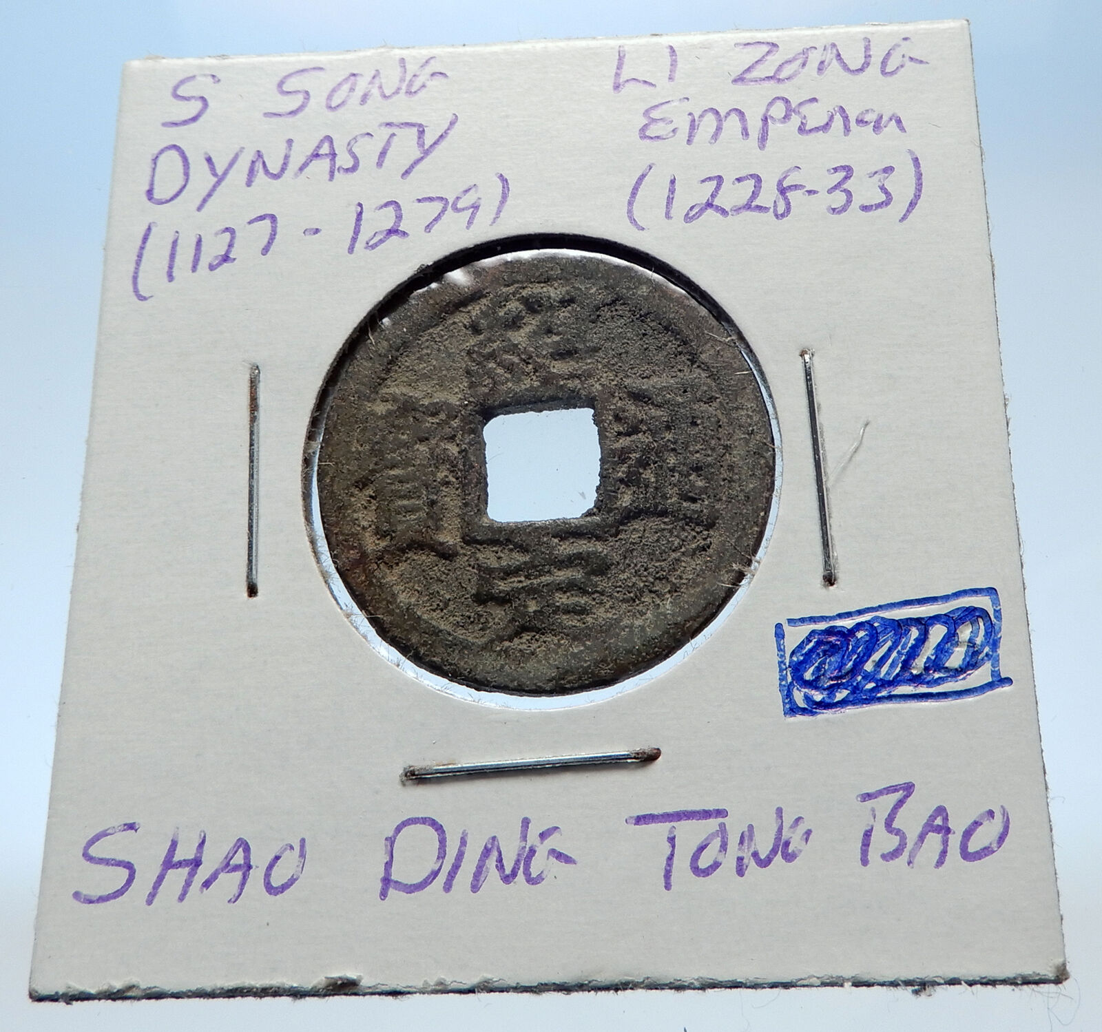 1225AD CHINESE Southern Song Dynasty Genuine LI ZONG Cash Coin of CHINA i72310