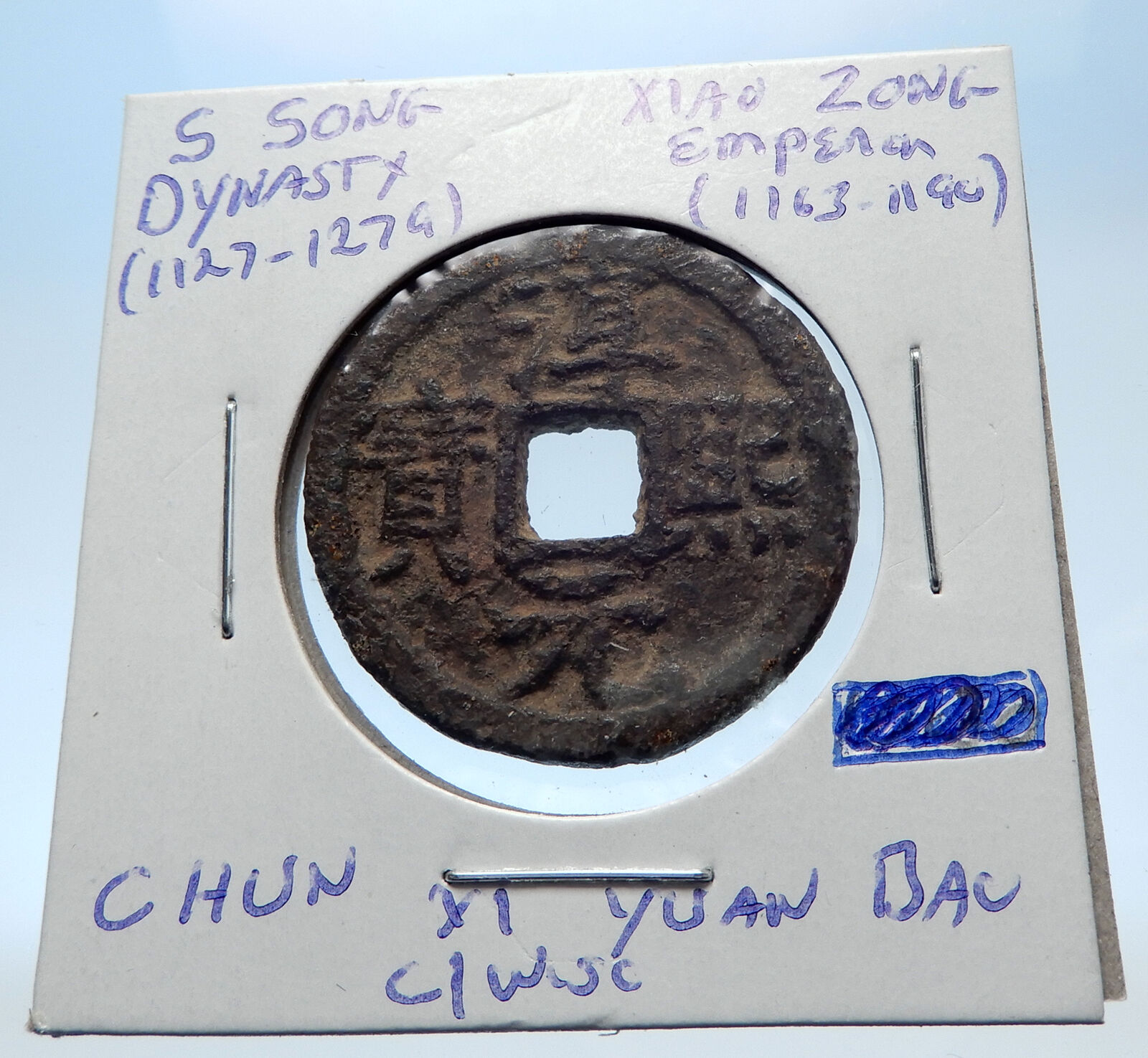 1163AD CHINESE Southern Song Dynasty Genuine XIAO ZONG Cash Coin of CHINA i72326