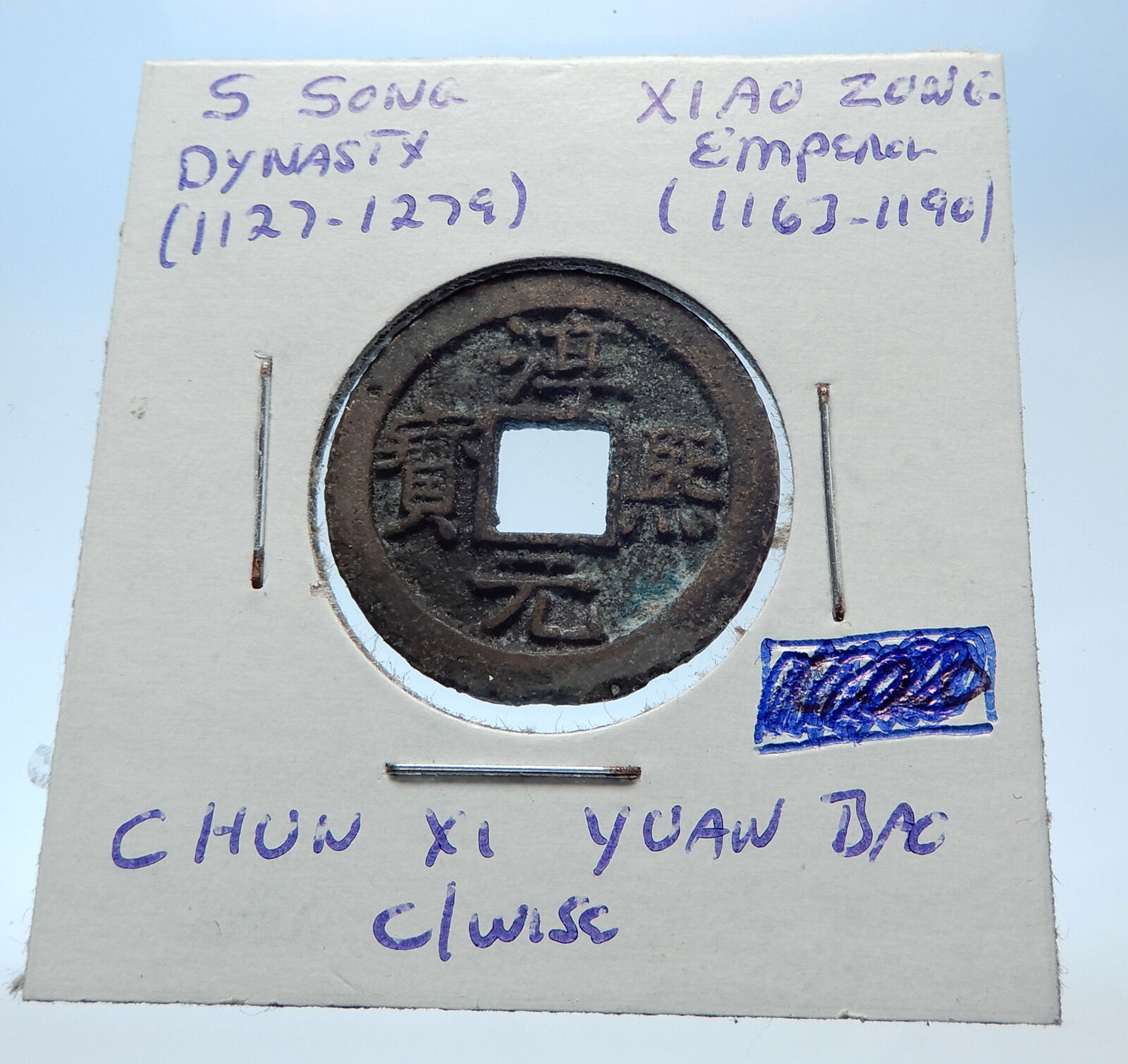 1163AD CHINESE Southern Song Dynasty Genuine XIAO ZONG Cash Coin of CHINA i72527