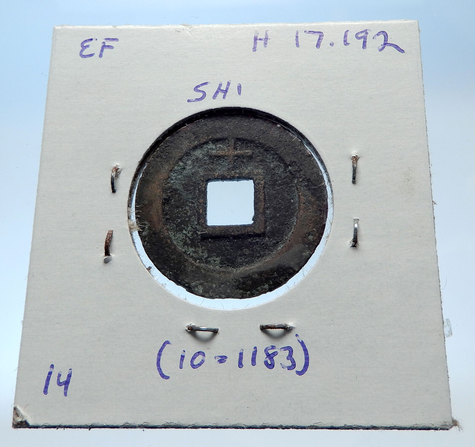 1163AD CHINESE Southern Song Dynasty Genuine XIAO ZONG Cash Coin of CHINA i72527