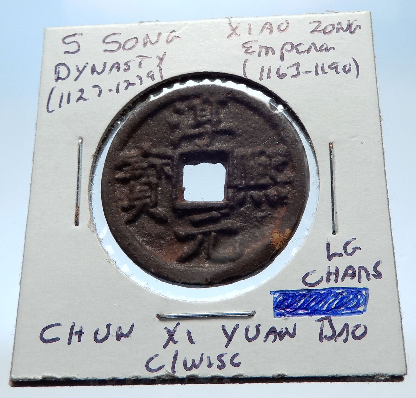 1163AD CHINESE Southern Song Dynasty Genuine XIAO ZONG Cash Coin of CHINA i72323