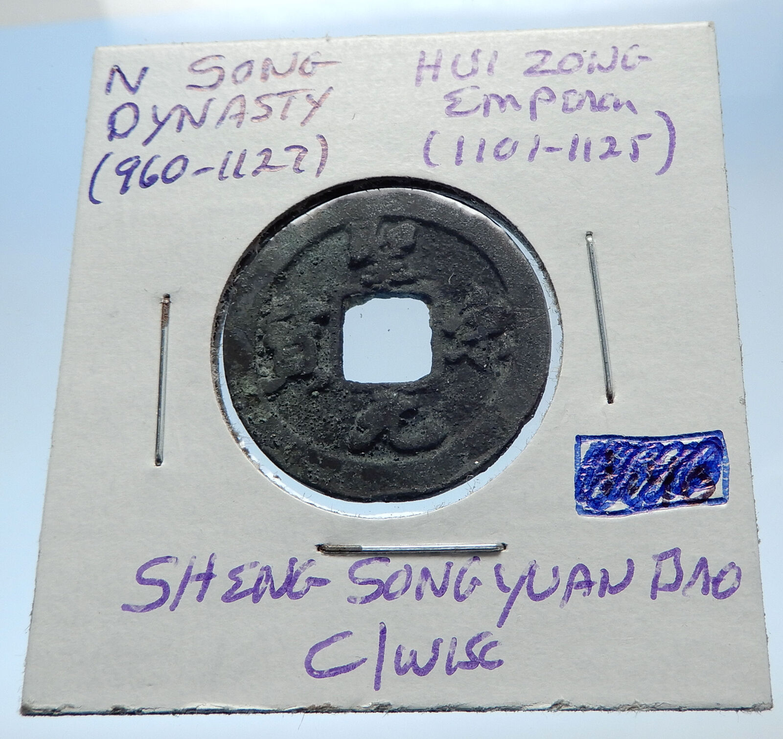 1101AD CHINESE Northern Song Dynasty Antique HUI ZONG Cash Coin of CHINA i72513