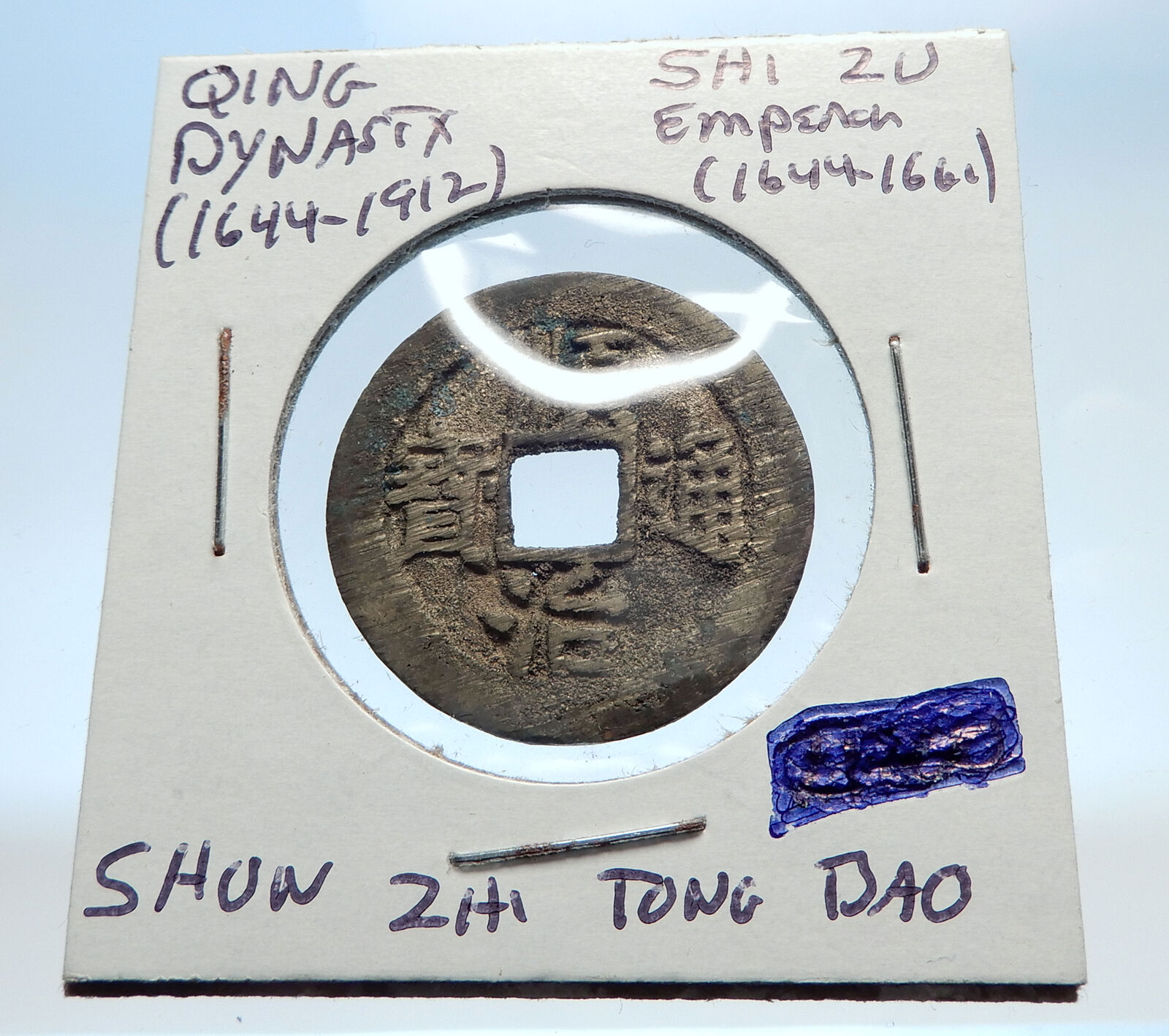 1644AD CHINESE Qing Dynasty Genuine Antique SHI ZU Cash Coin of CHINA i74399