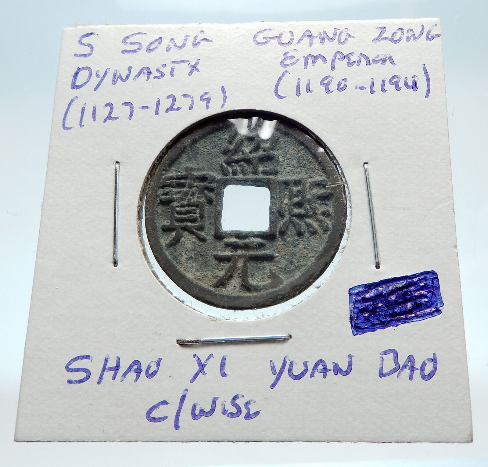 1190AD CHINESE Southern Song Dynasty Genuine GUANG ZONG Cash Coin CHINA i75240