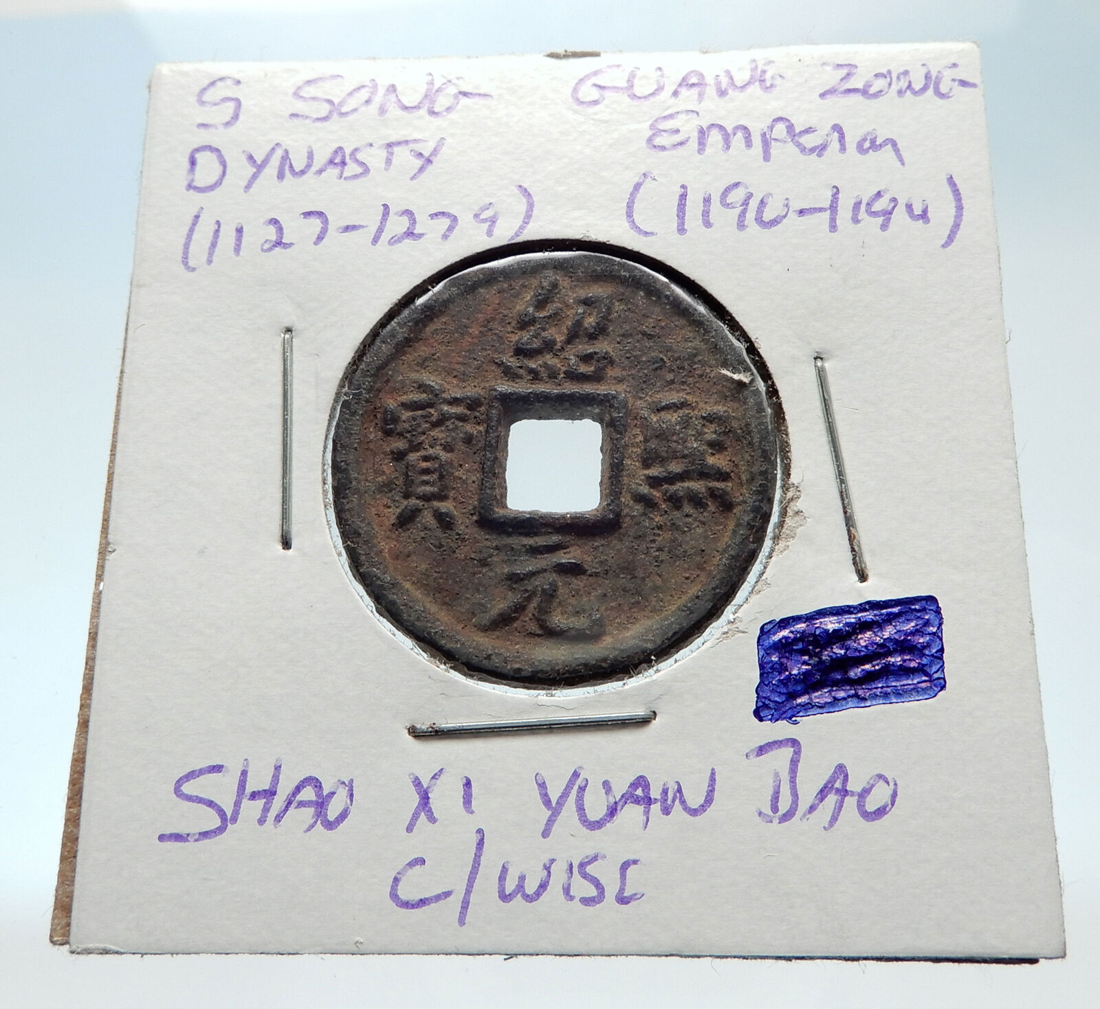 1190AD CHINESE Southern Song Dynasty Genuine GUANG ZONG Cash Coin CHINA i75245