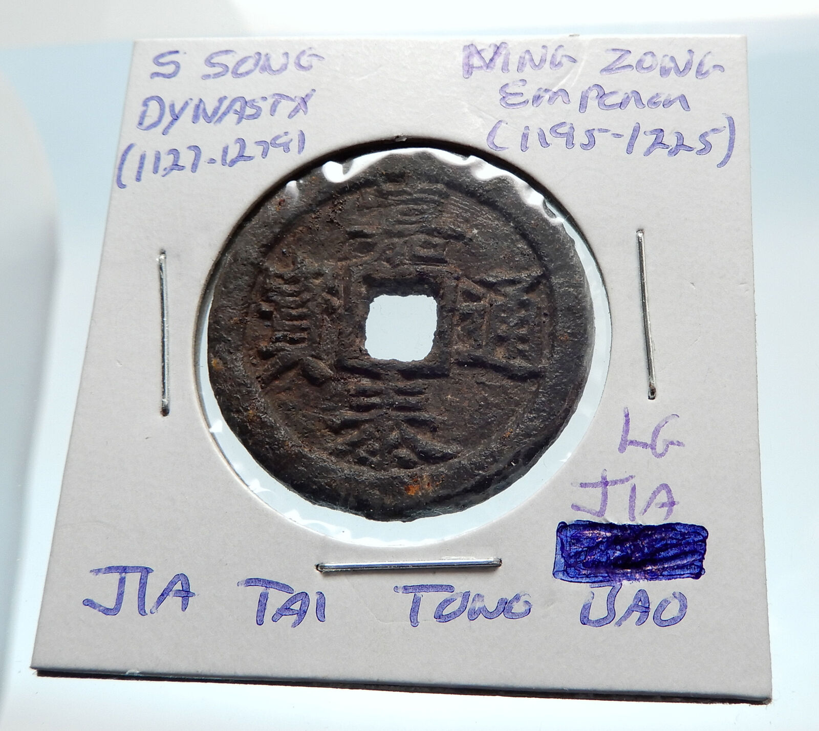 1195AD CHINESE Southern Song Dynasty Genuine NING ZONG Cash Coin of CHINA i75263