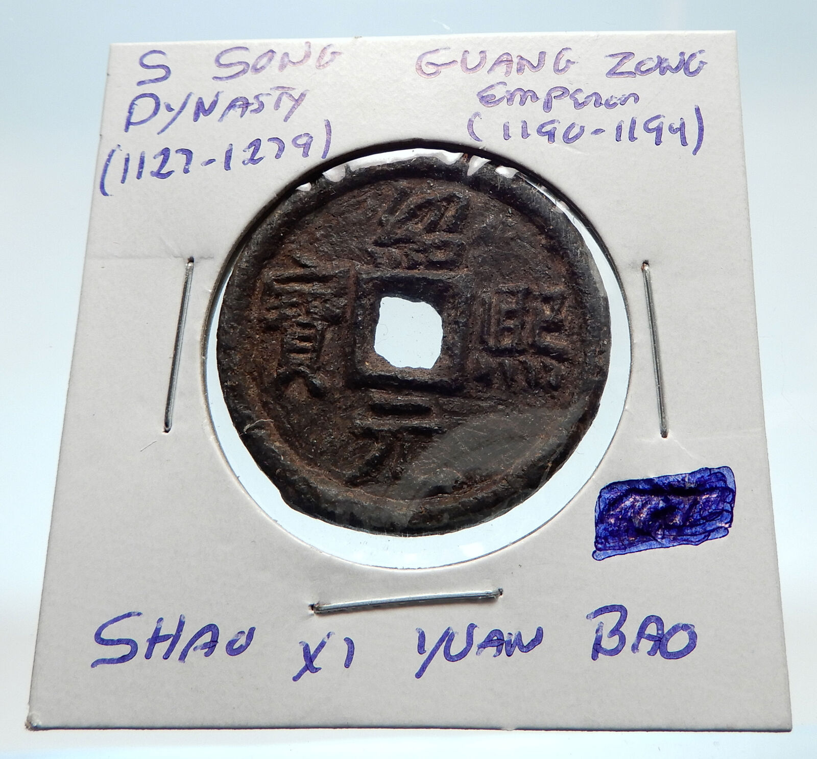 1190AD CHINESE Southern Song Dynasty Genuine GUANG ZONG Cash Coin CHINA i75254