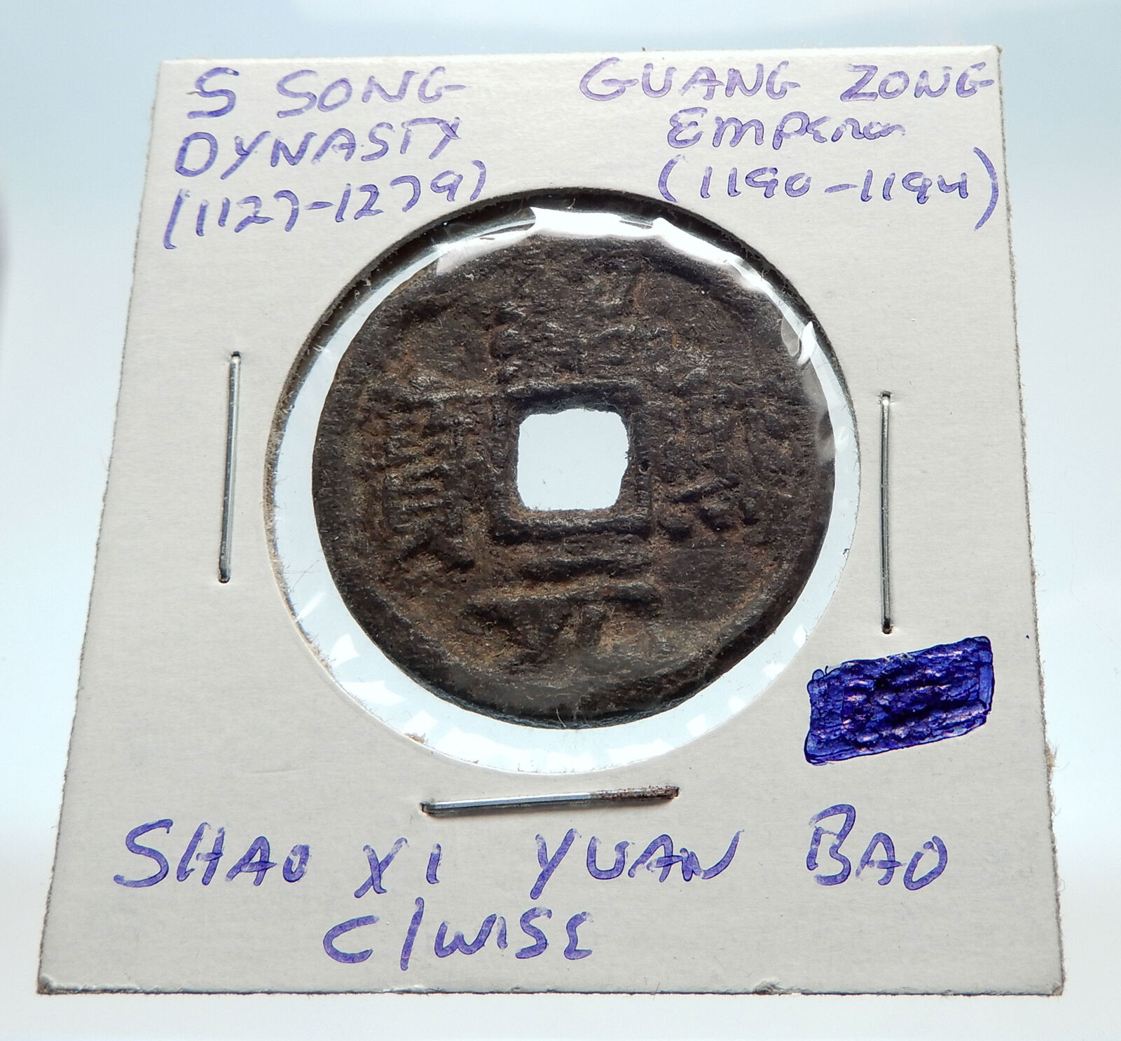 1190AD CHINESE Southern Song Dynasty Genuine GUANG ZONG Cash Coin CHINA i75256