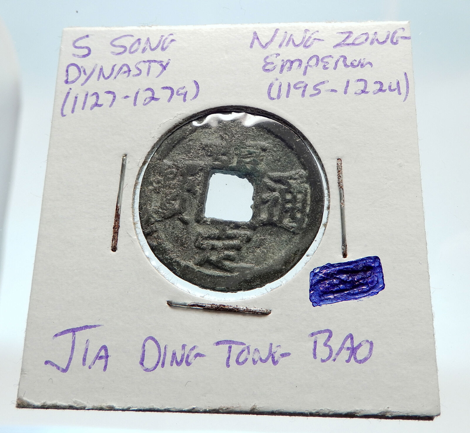 1195AD CHINESE Southern Song Dynasty Genuine NING ZONG Cash Coin of CHINA i75276