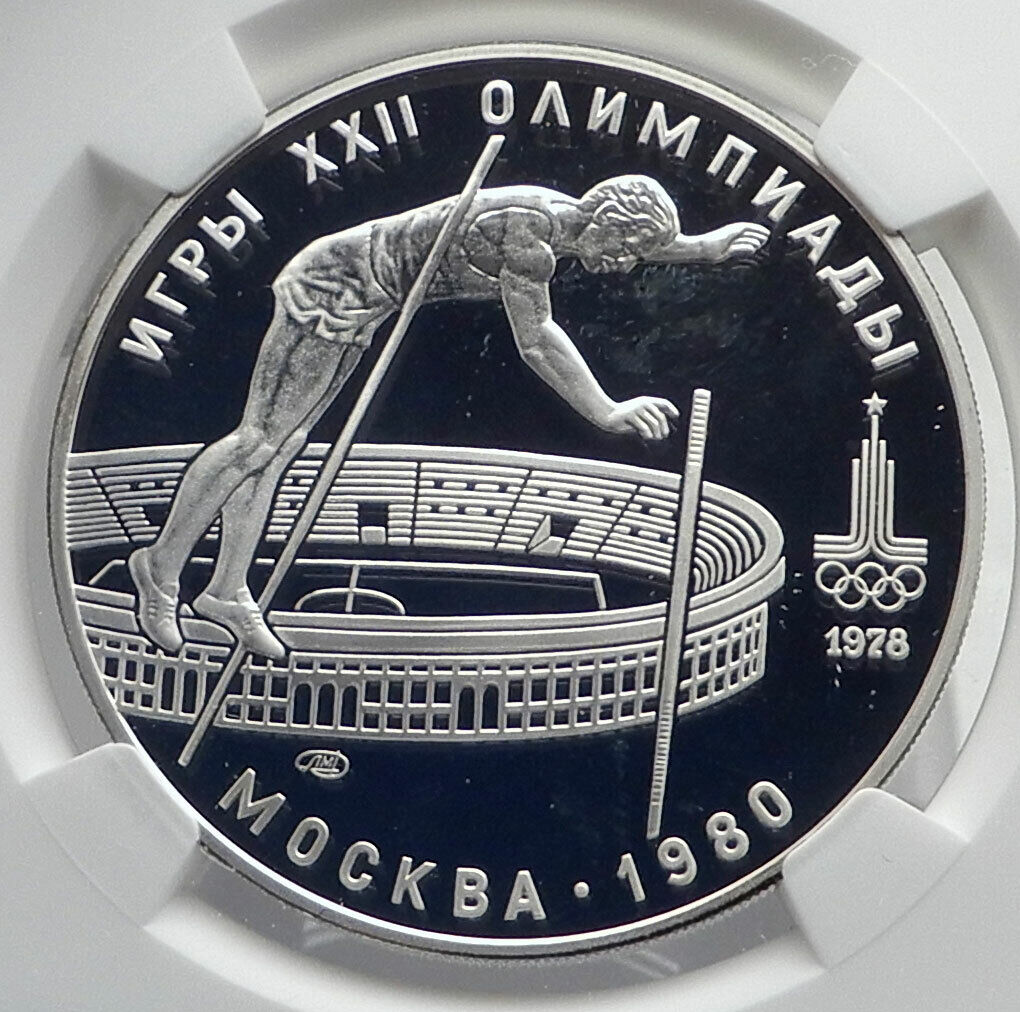 1980 MOSCOW Summer Olympics 1978 POLE VAULT Proof Silver 10Ruble Coin NGC i80044