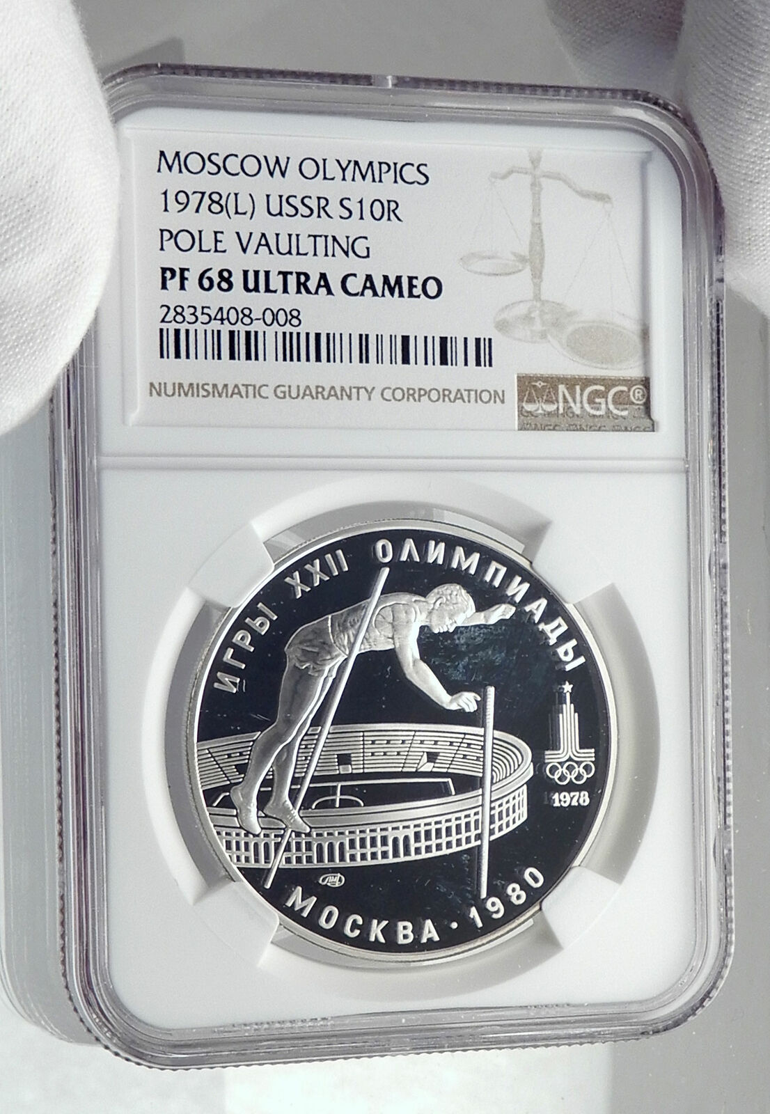 1980 MOSCOW Summer Olympics 1978 POLE VAULT Proof Silver 10Ruble Coin NGC i80044