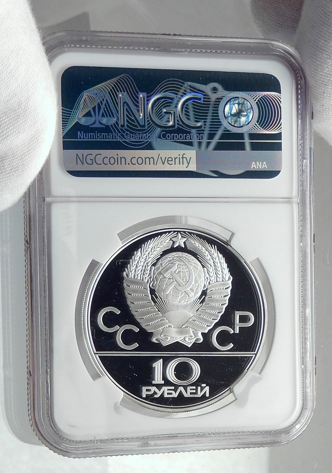 1980 MOSCOW Summer Olympics 1978 POLE VAULT Proof Silver 10Ruble Coin NGC i80044