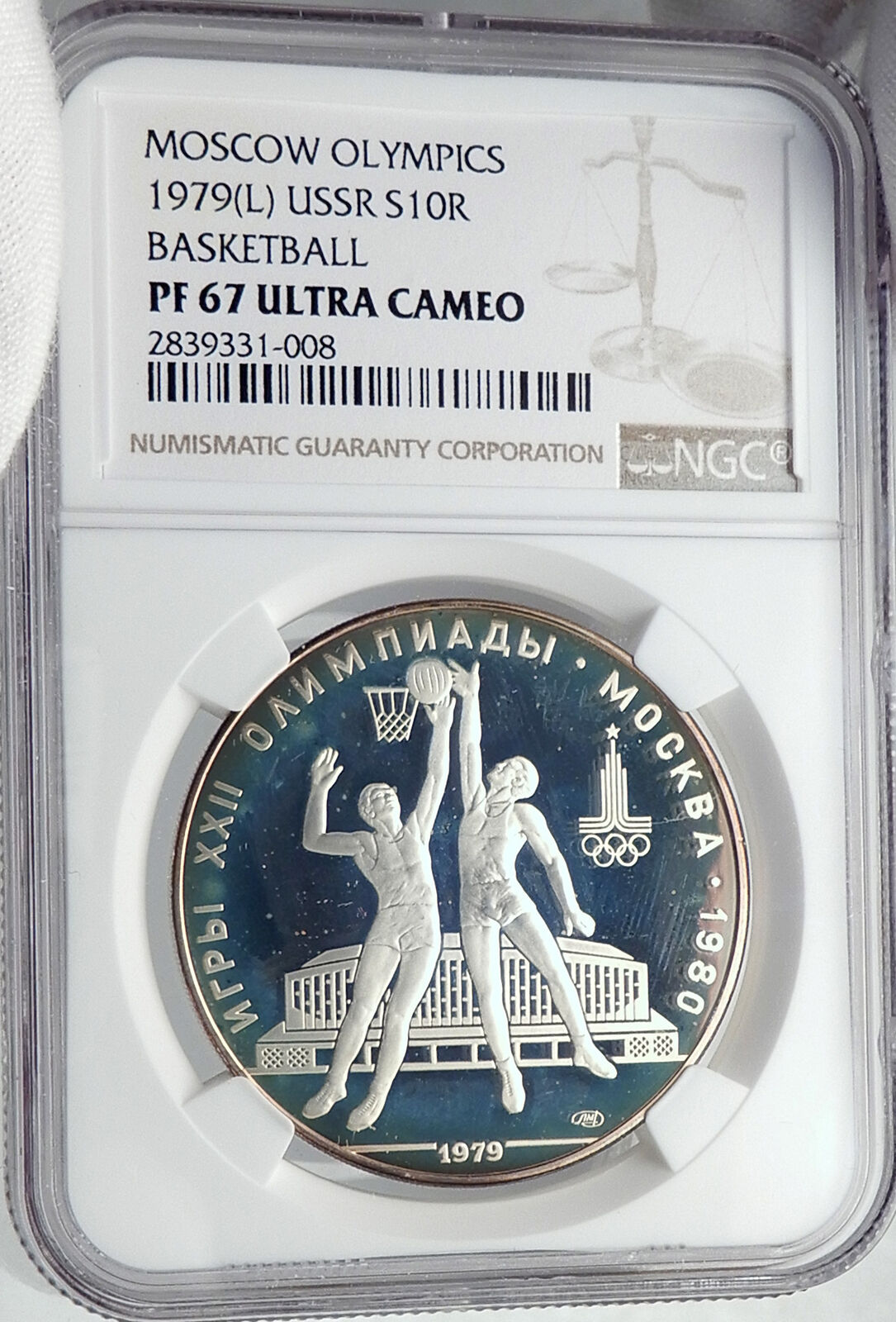 1980 MOSCOW Summer Olympics 1979 BASKETBALL Proof Silver 10Ruble Coin NGC i81989