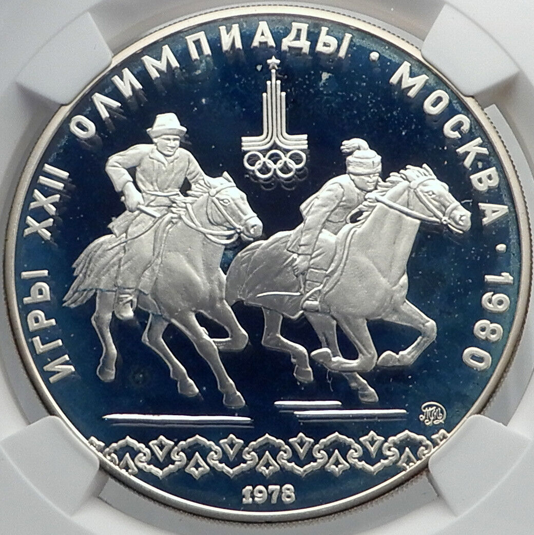 1978 MOSCOW 1980 Russia Olympics Horses Equestrian Silver 10 Rouble Coin i81990