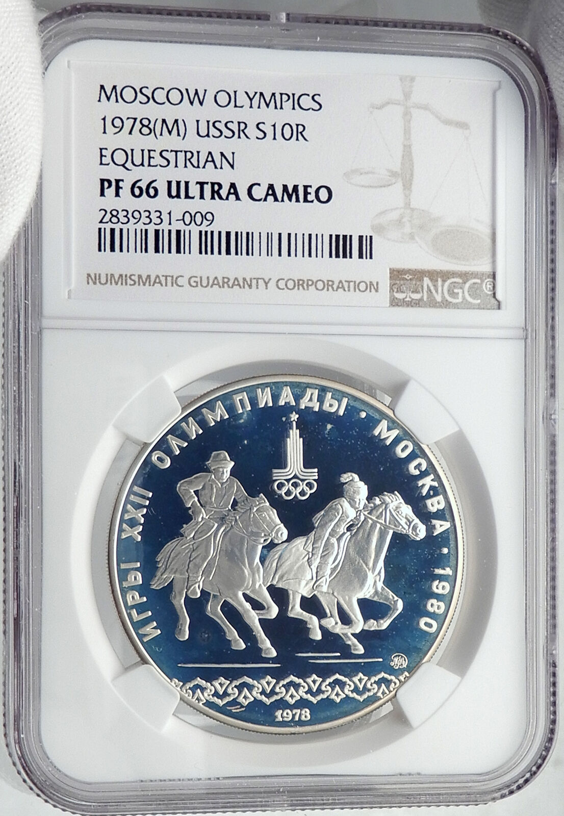 1978 MOSCOW 1980 Russia Olympics Horses Equestrian Silver 10 Rouble Coin i81990