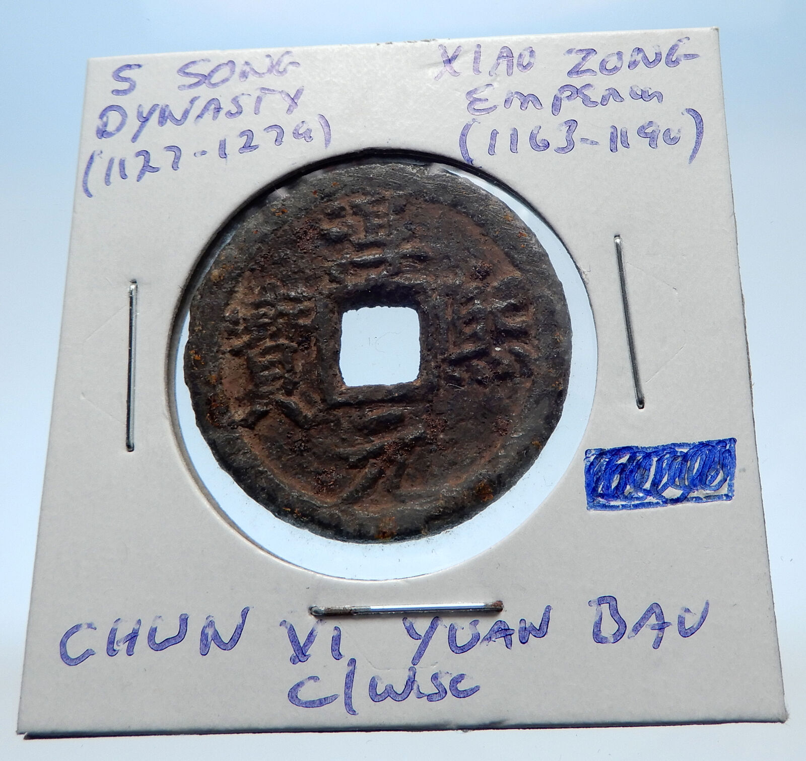 1163AD CHINESE Southern Song Dynasty Genuine XIAO ZONG Cash Coin of CHINA i72328