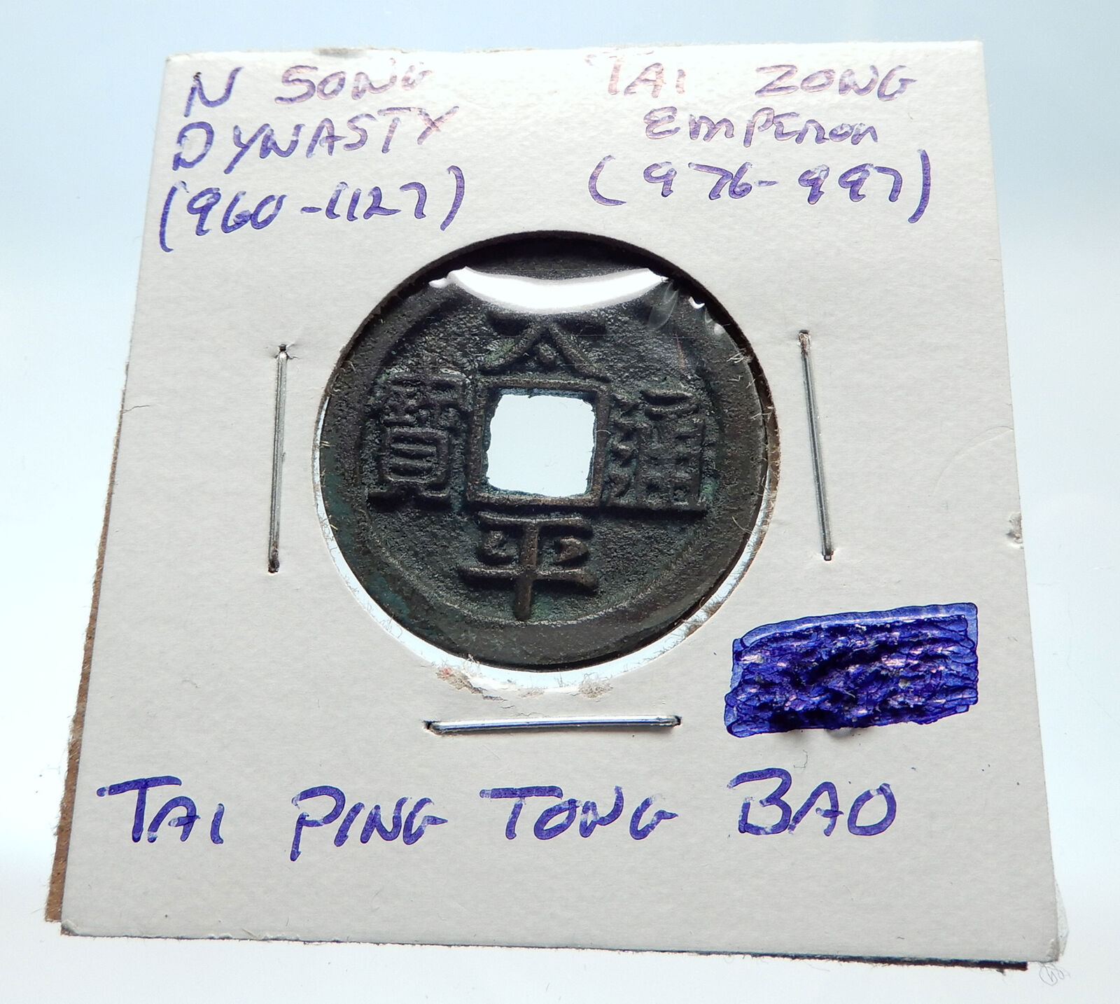 976AD CHINESE Northern Song Dynasty Antique TAI ZONG Cash Coin of CHINA i75363