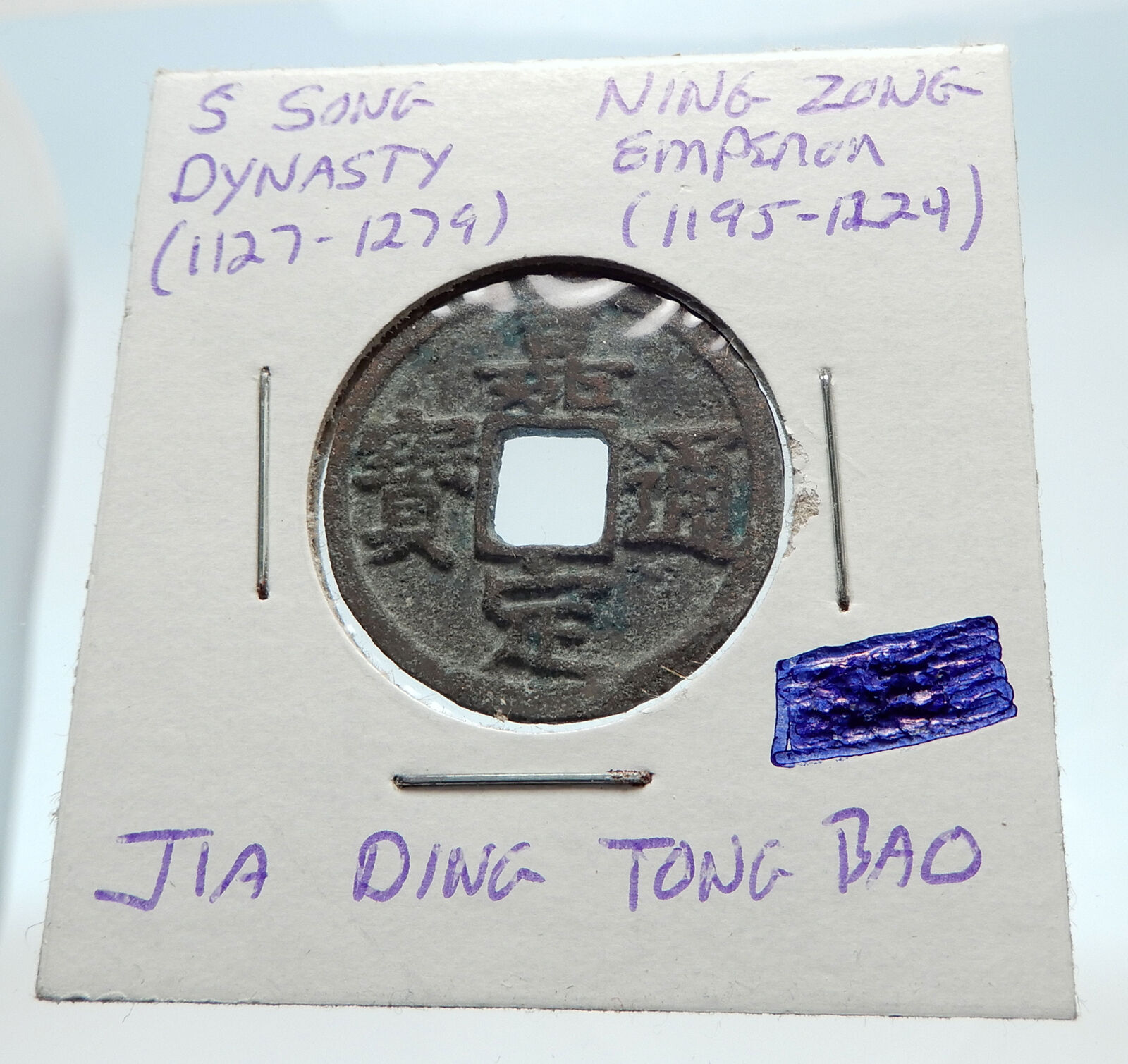 1195AD CHINESE Southern Song Dynasty Genuine NING ZONG Cash Coin of CHINA i75272