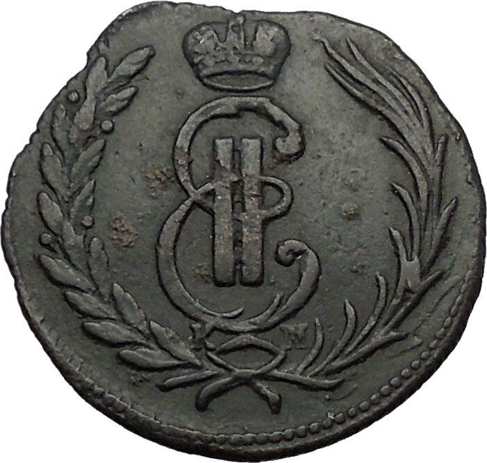 1771 CATHERINE II the GREAT Antique Russian SIBERIAN Kopek Coin Shield i56410