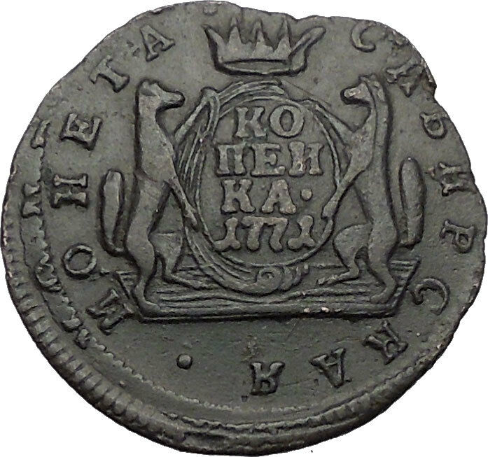 1771 CATHERINE II the GREAT Antique Russian SIBERIAN Kopek Coin Shield i56410