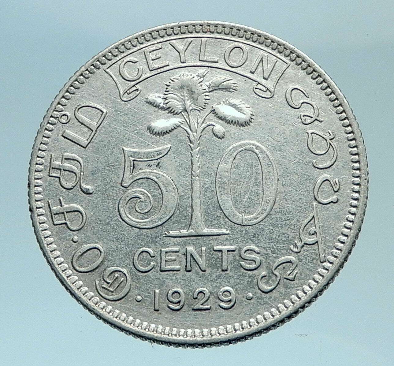 1929 CEYLON now SRI LANKA UK King George V Genuine Silver 50 Cents Coin i78292