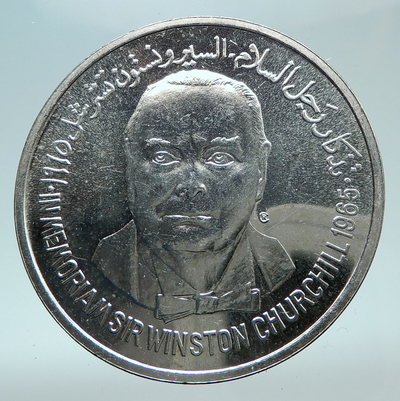 1965 1385AH YEMEN Arab Republic WINSTON CHURCHILL Genuine Silver Ril Coin i81006