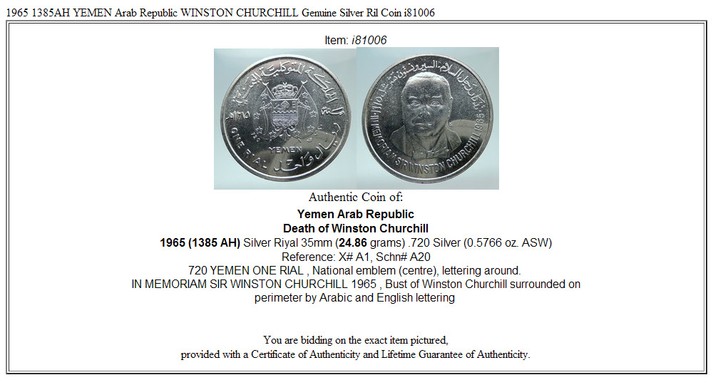 1965 1385AH YEMEN Arab Republic WINSTON CHURCHILL Genuine Silver Ril Coin i81006